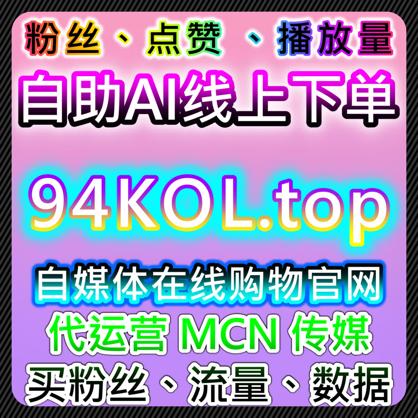 借助懂车帝播放与易车直播人气，推动在线全自动下单流量提升 episode artwork