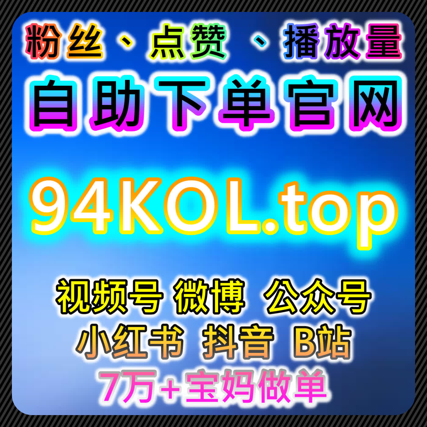 通过车家号视频文章点赞与视频号直播在线，提升自动化平台互动效果 episode artwork