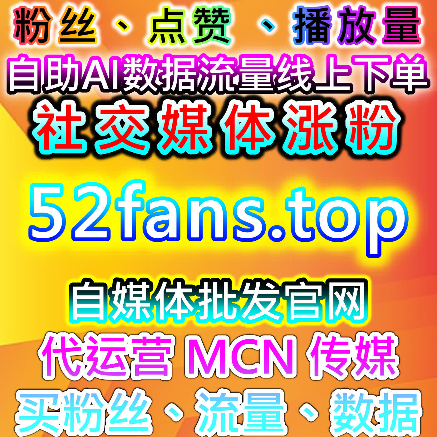 通过B站评论点赞与小红书帖子沉贴屏蔽，提升自动化平台流量管理效果 episode artwork