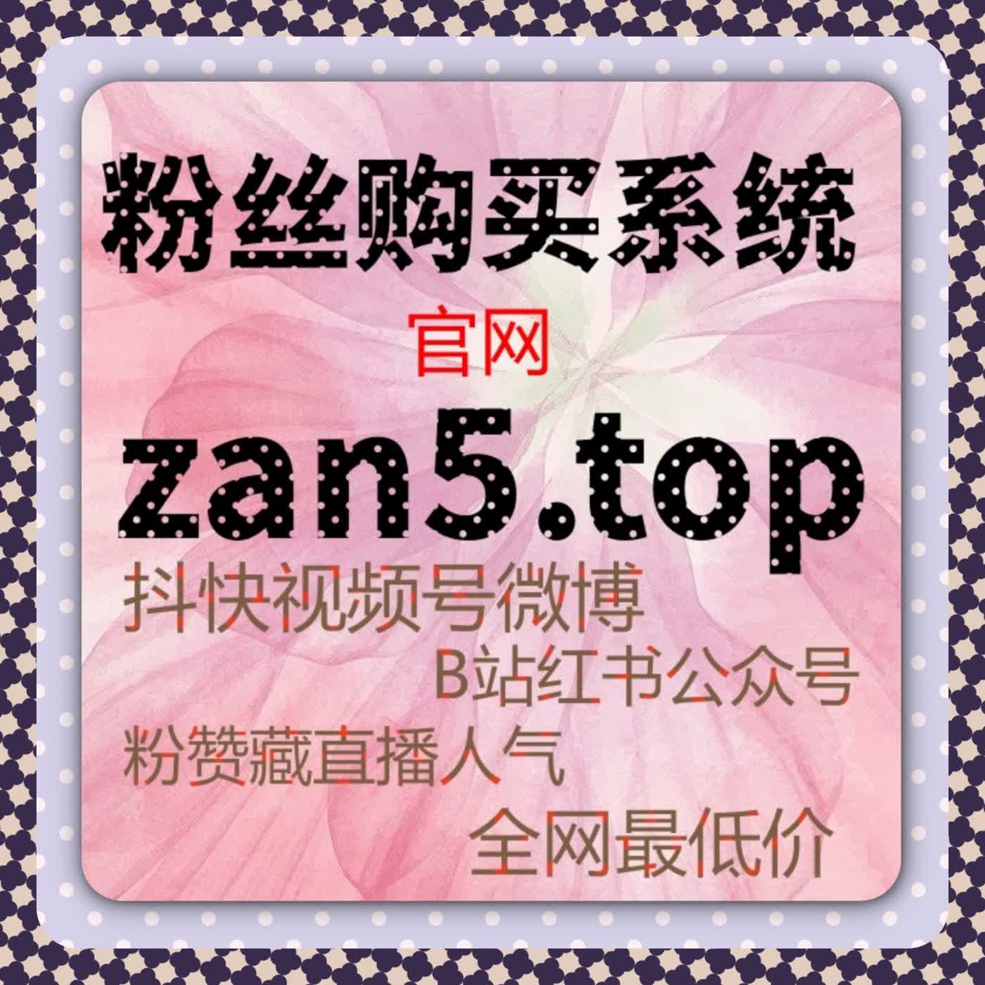 在线全自动下单系统助力抖音商城销量与互动量提升 episode artwork