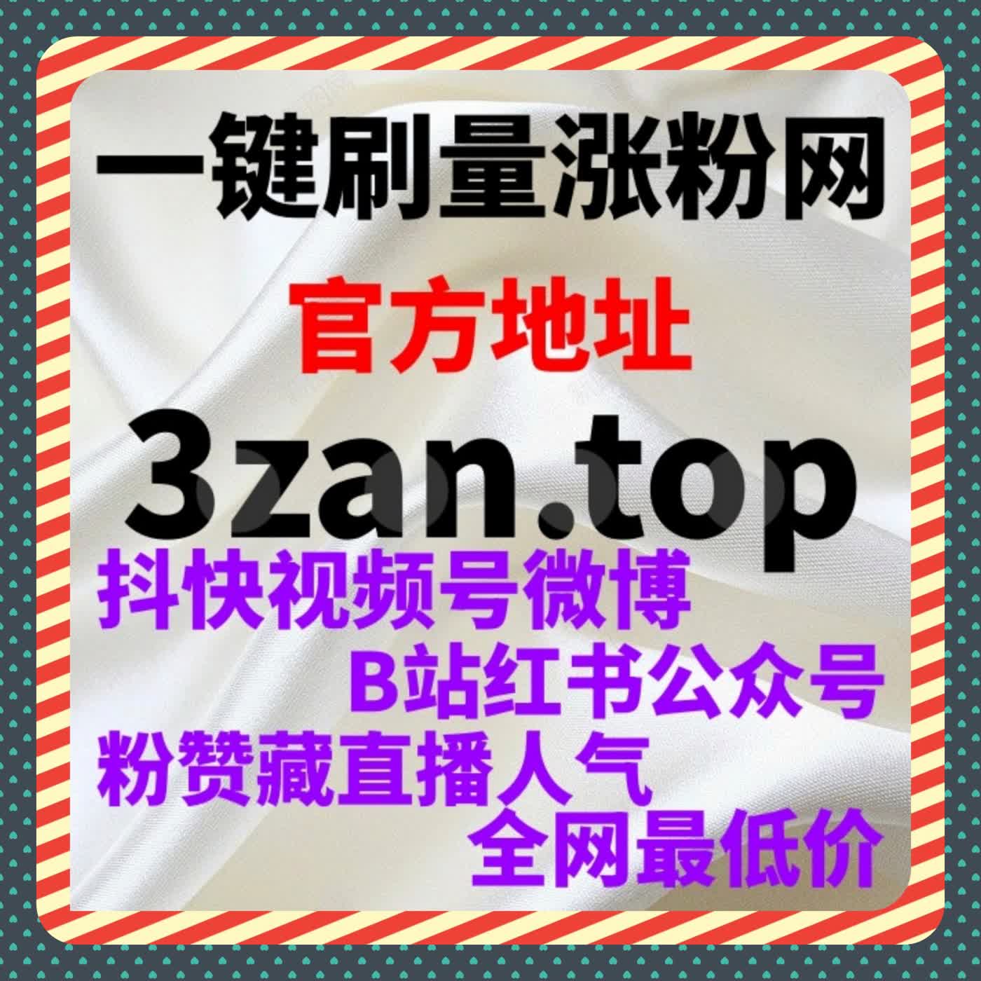 微博话题互动量提升，自动化平台让内容快速走红 episode artwork