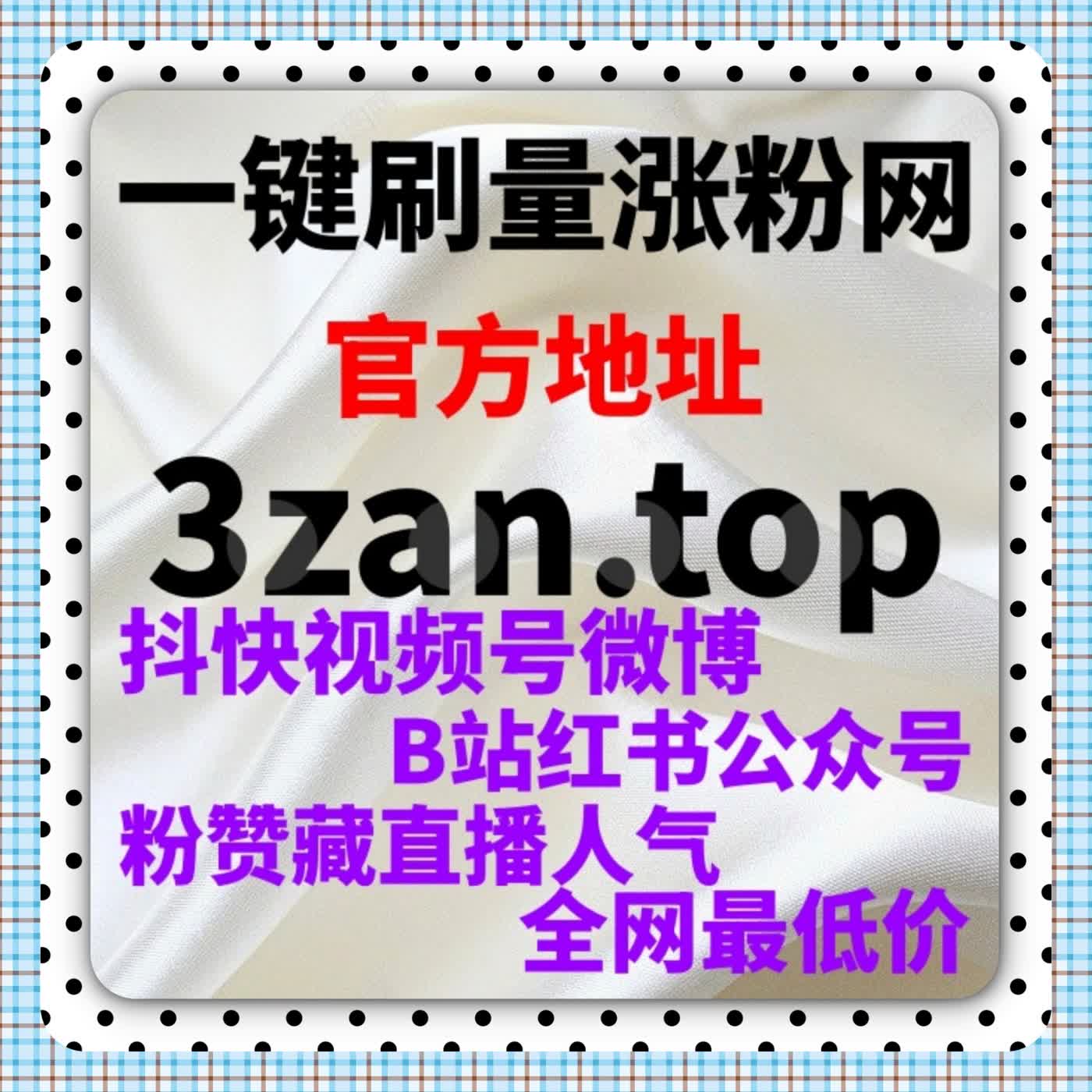 B站视频互动提升，自动化平台让观看时间暴增 episode artwork