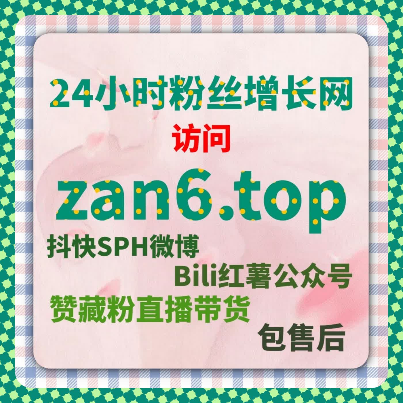 自动化平台提升B站视频互动量，突破流量瓶颈 episode artwork