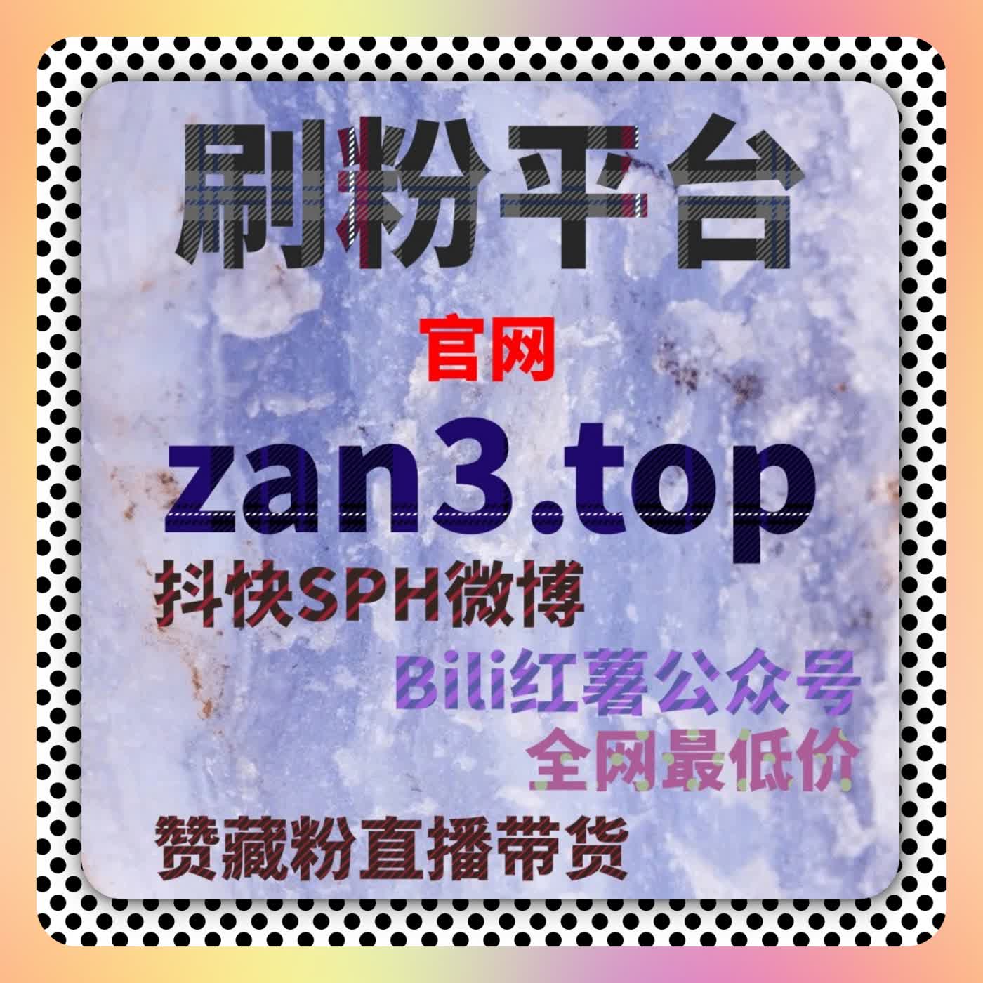 流量提升，让小红书笔记获得无可匹敌的曝光量 episode artwork
