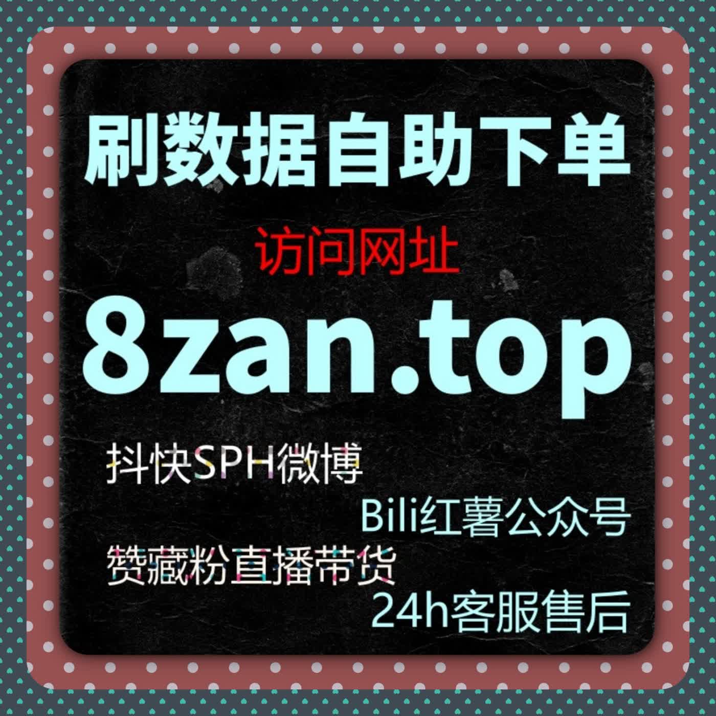 在线全自动下单系统，公众号粉丝增长与互动不再难 episode artwork
