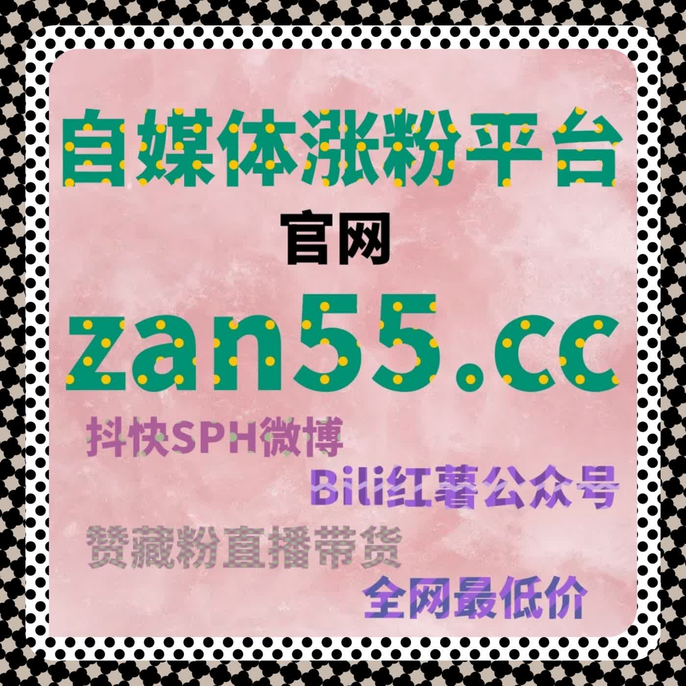 今日头条话题阅读量暴增，流量提升让您的内容脱颖而出 episode artwork