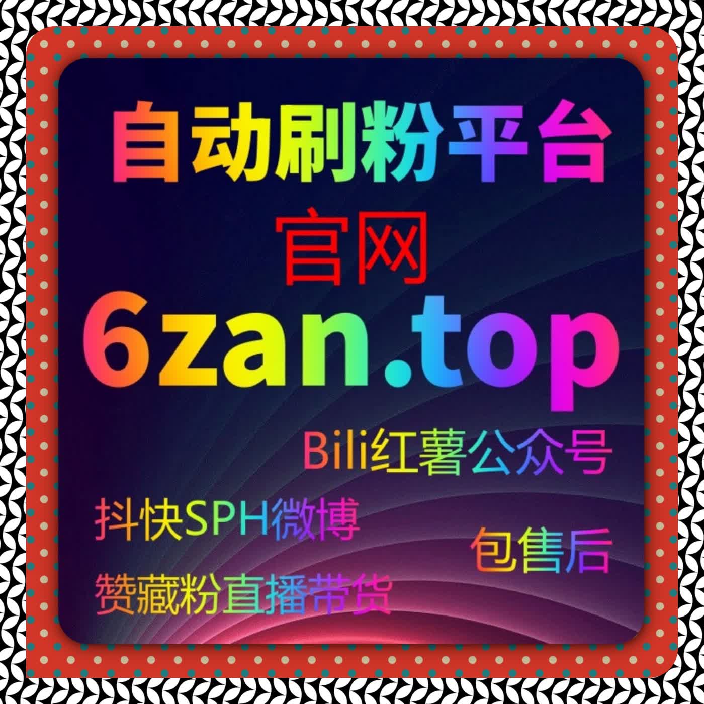 自动化平台让B站视频互动暴增，评论量与播放量双提升 episode artwork