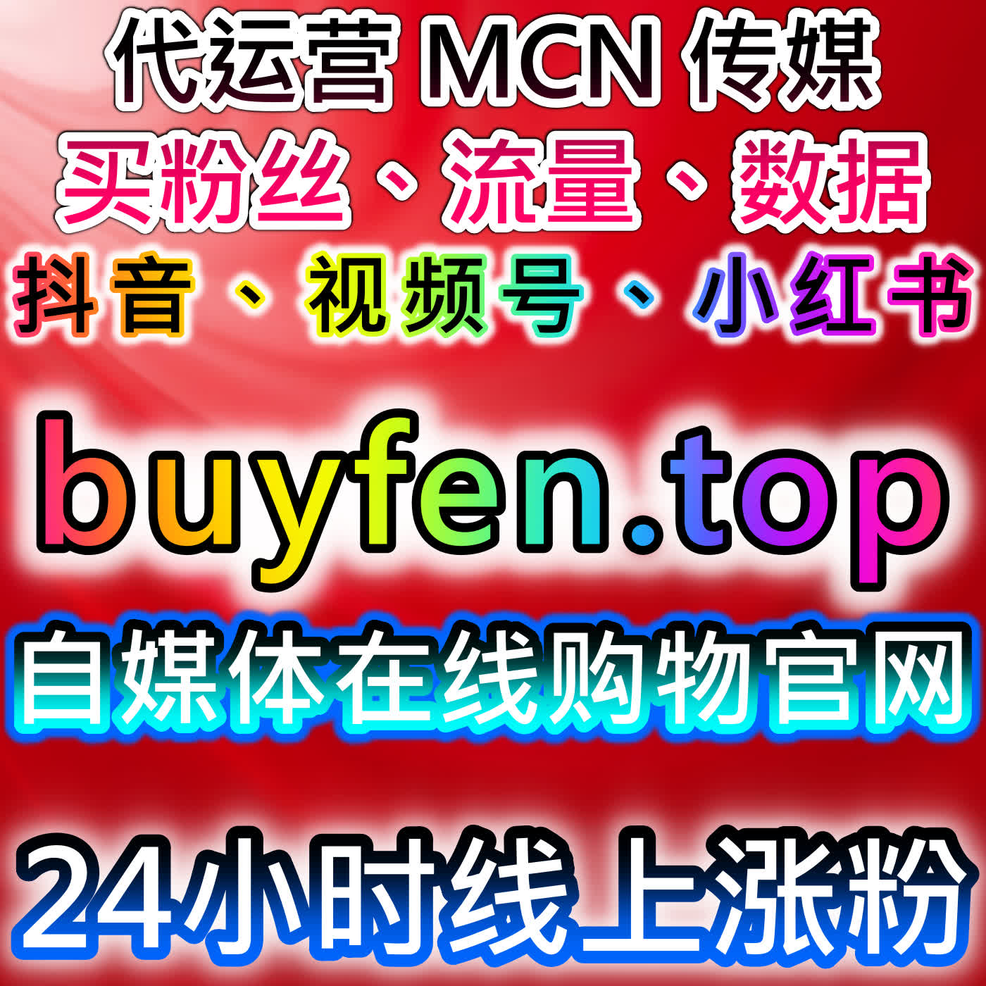 通过懂车帝文章阅读与视频号在线人气提升流量与观众互动 episode artwork