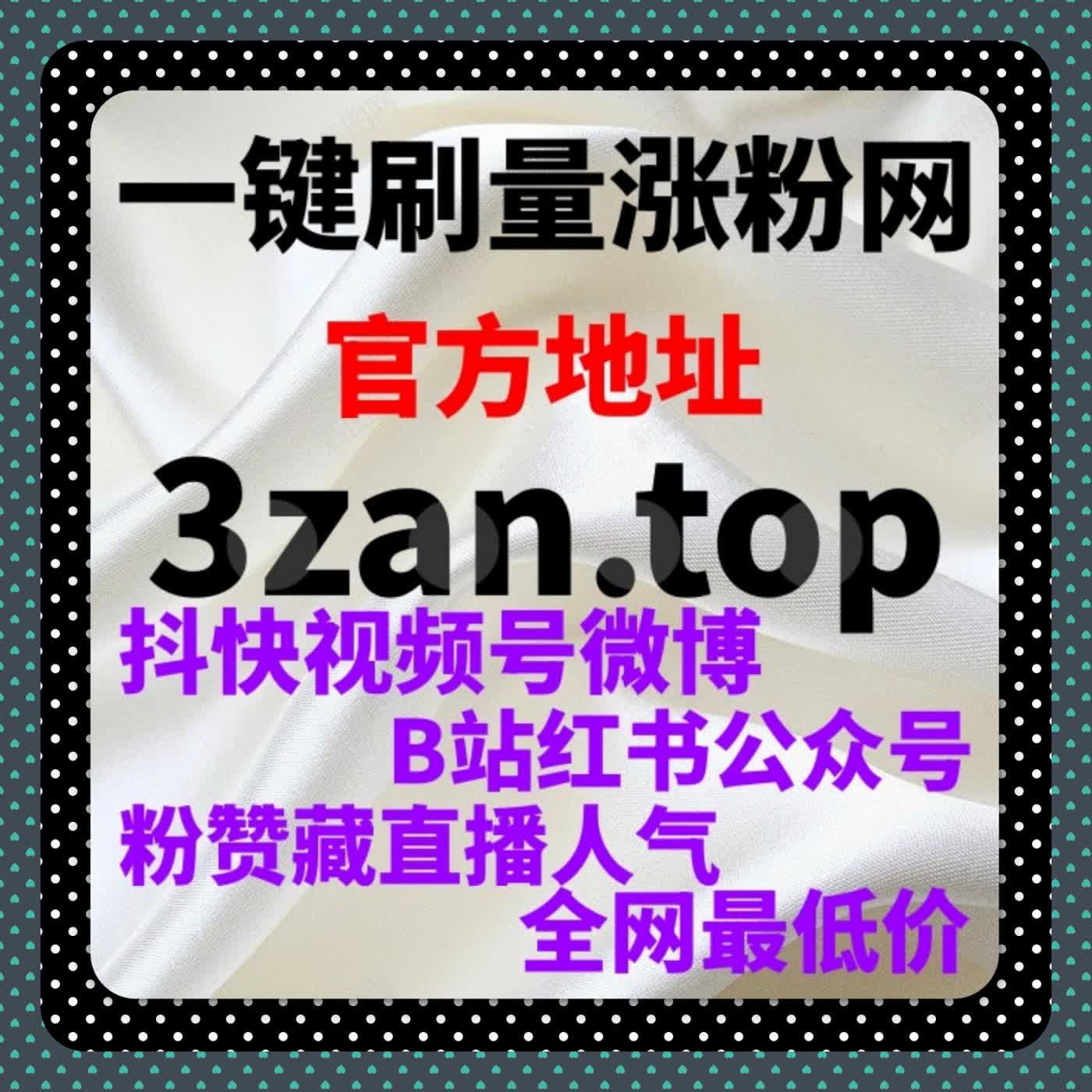 当曝光不断增加却转化有限，在线全自动下单是否忽略了路径设计 episode artwork