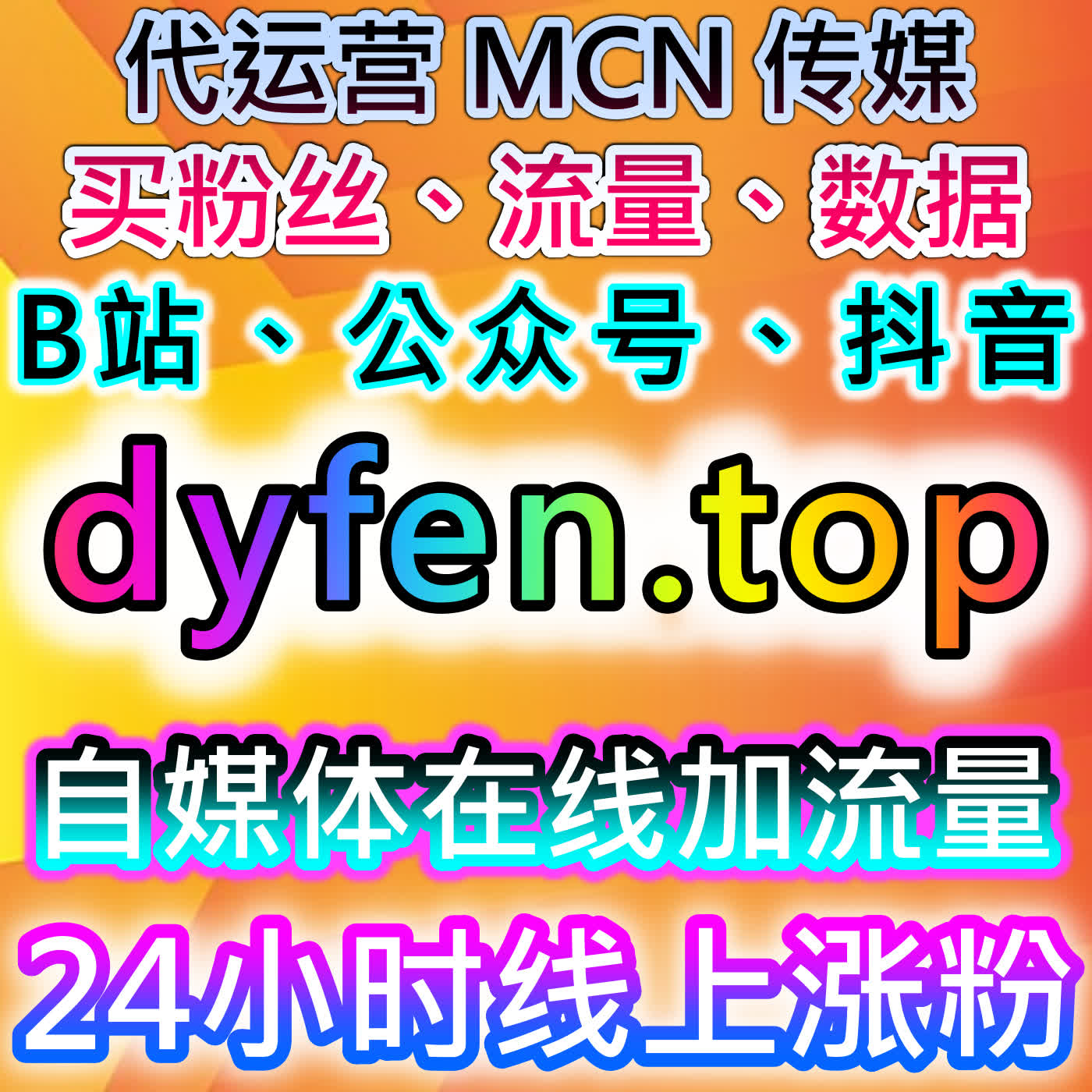 通过健康中国阅读与甬派App阅读，助力流量提升与精准内容推广 episode artwork
