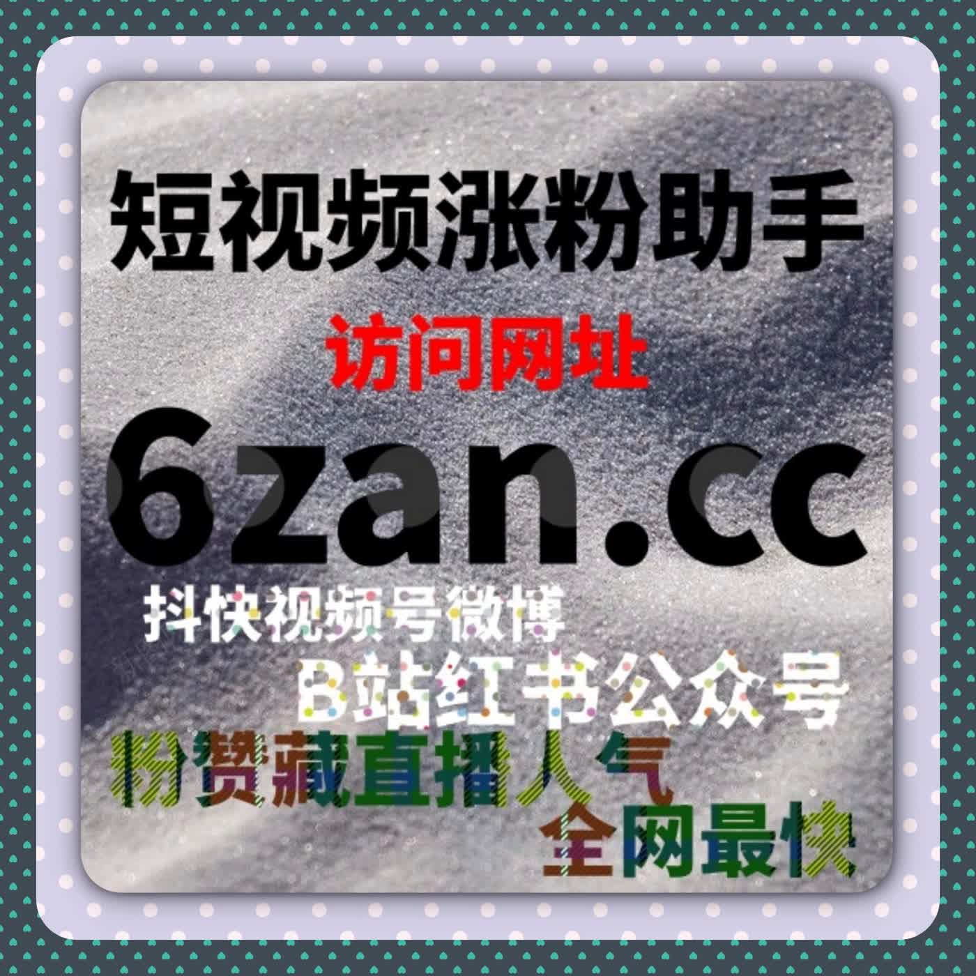 在线全自动下单系统，助力微信公众号文章阅读量飙升 episode artwork