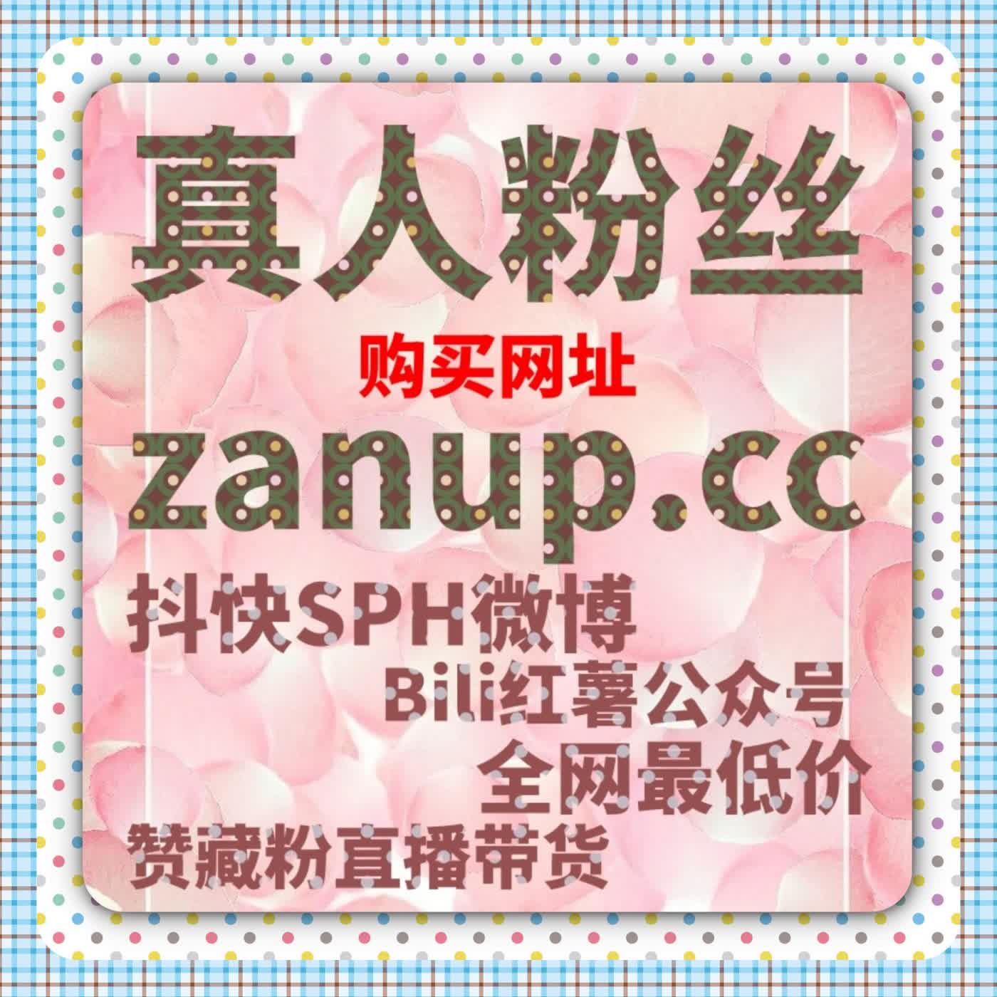 自动化平台提升B站视频播放量，快速提升用户互动 episode artwork