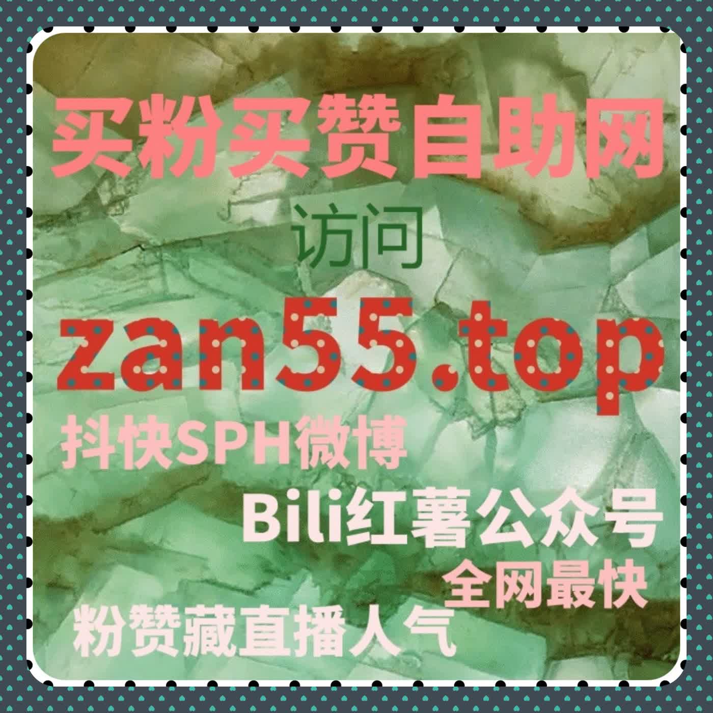 全自动化平台，B站直播间自定义弹幕互动量激增吸引大量用户参与 episode artwork