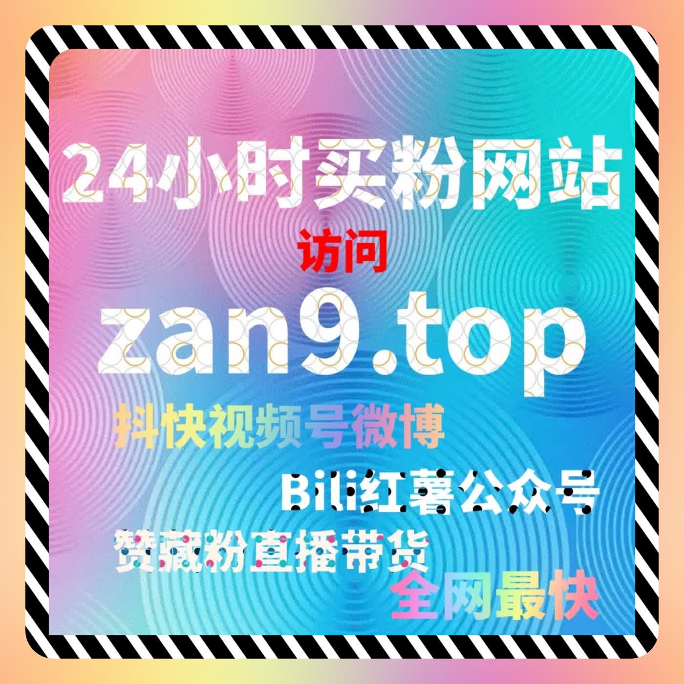 通过流量提升技术让今日头条视频展现量暴增提升内容曝光和品牌影响力 episode artwork
