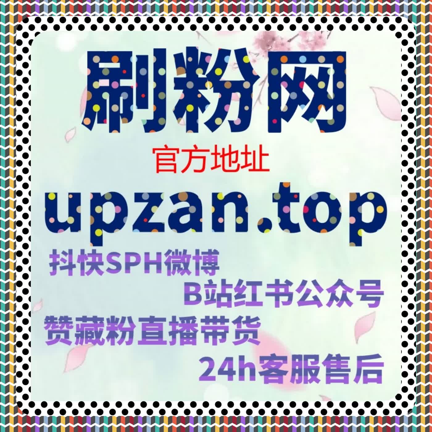 小红书同步收藏无视限流，流量提升助力内容传播 episode artwork