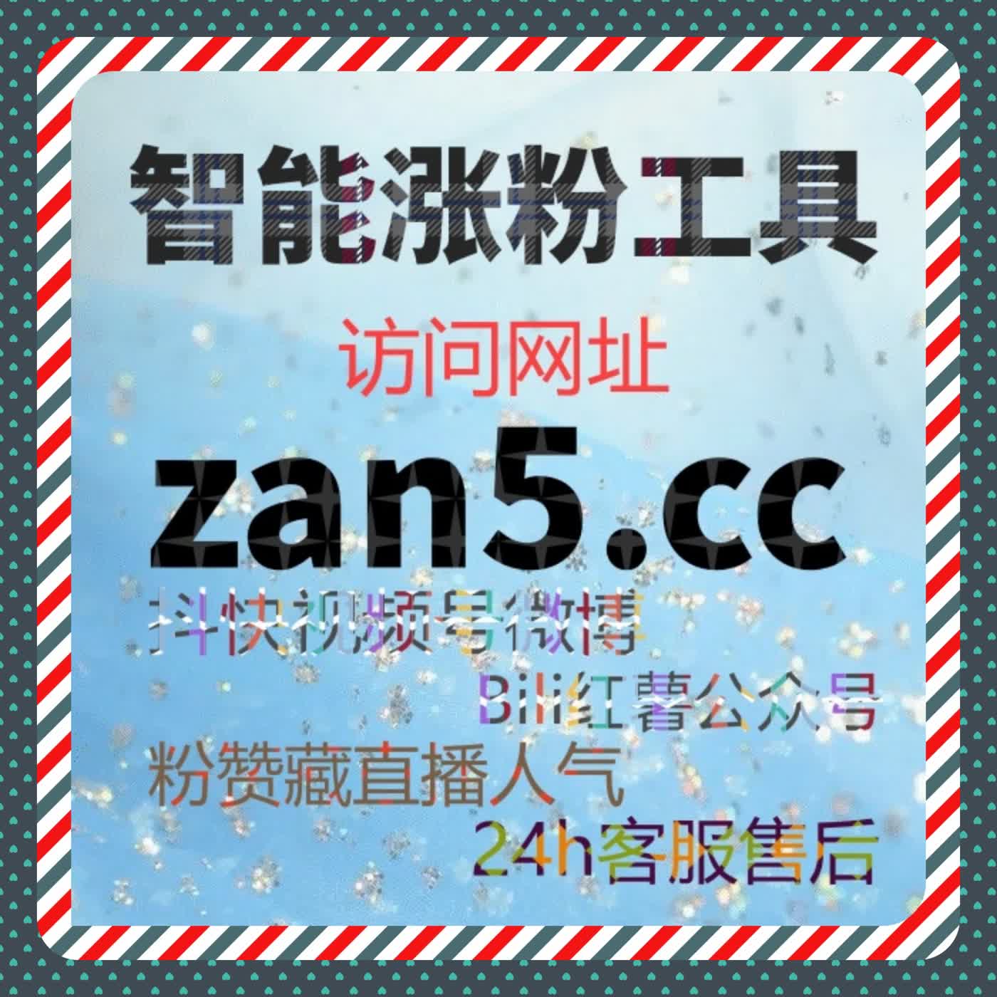 如果视频播放稳定却难以扩散，在线全自动下单是否忽略了传播窗口 episode artwork