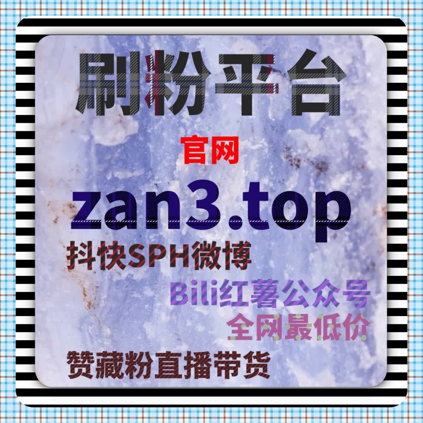 当粉丝增长符合预期却互动不足，流量提升是否被简化为数量问题 episode artwork