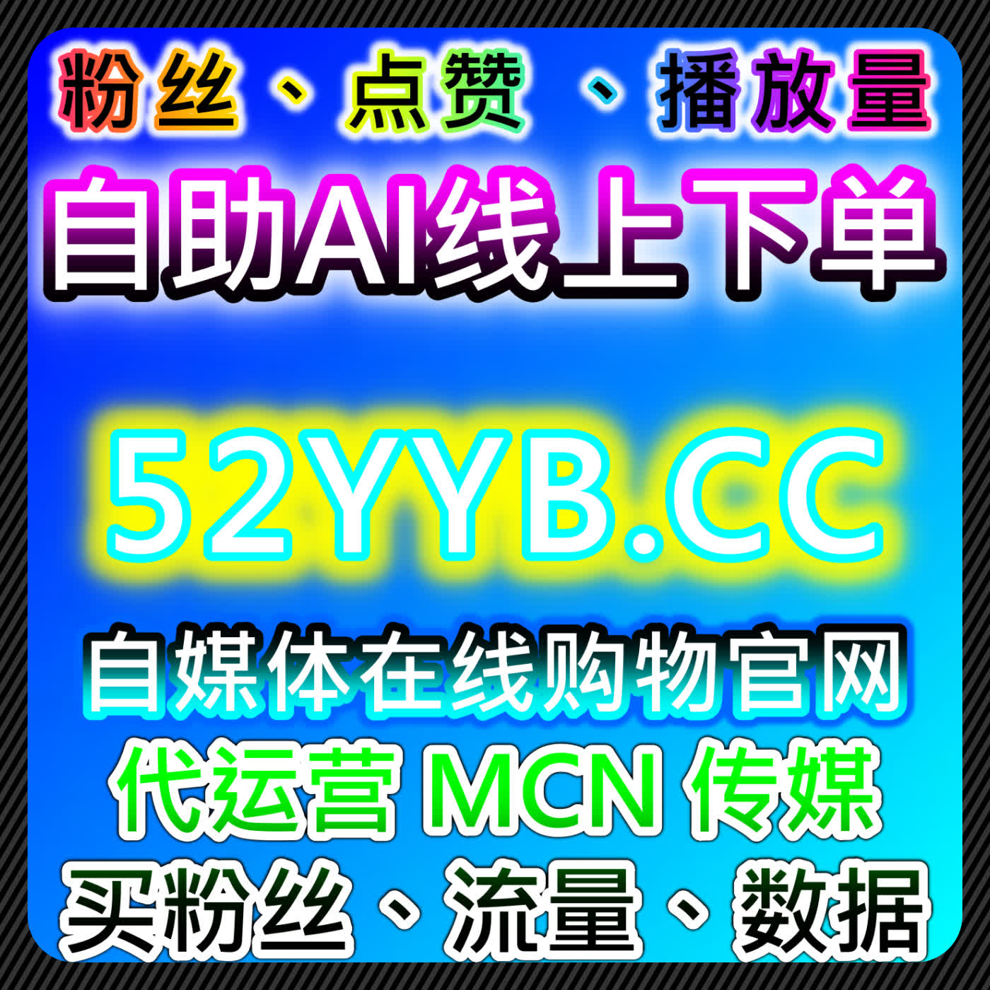 通过腾讯视频个人关注订阅与易车号粉丝，提升自动化平台流量管理效率 episode artwork
