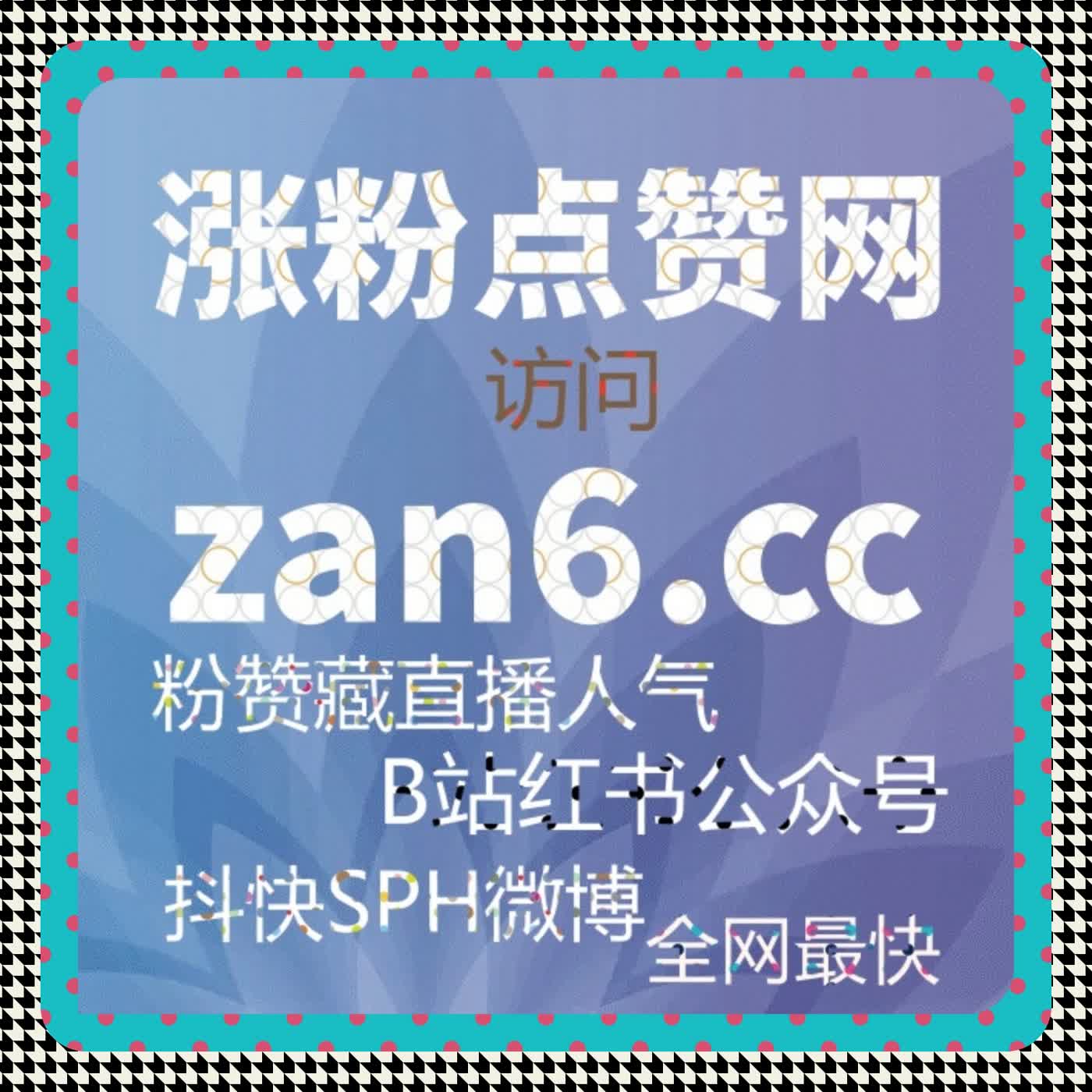 直播场景中的人气管理策略｜流量提升的实用路径 episode artwork