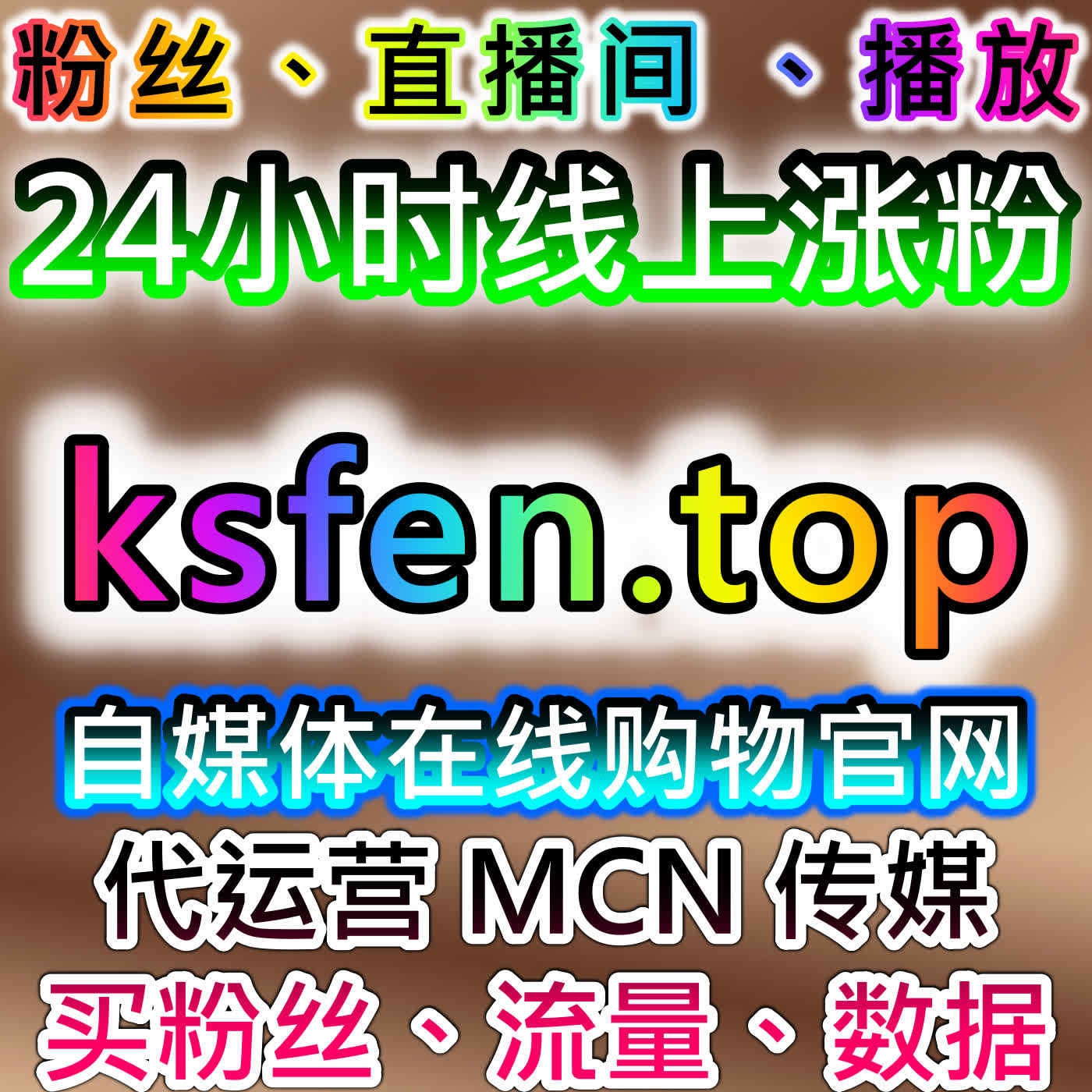 通过易车网口碑阅读与优酷视频播放自动化平台提升观众互动与流量 episode artwork