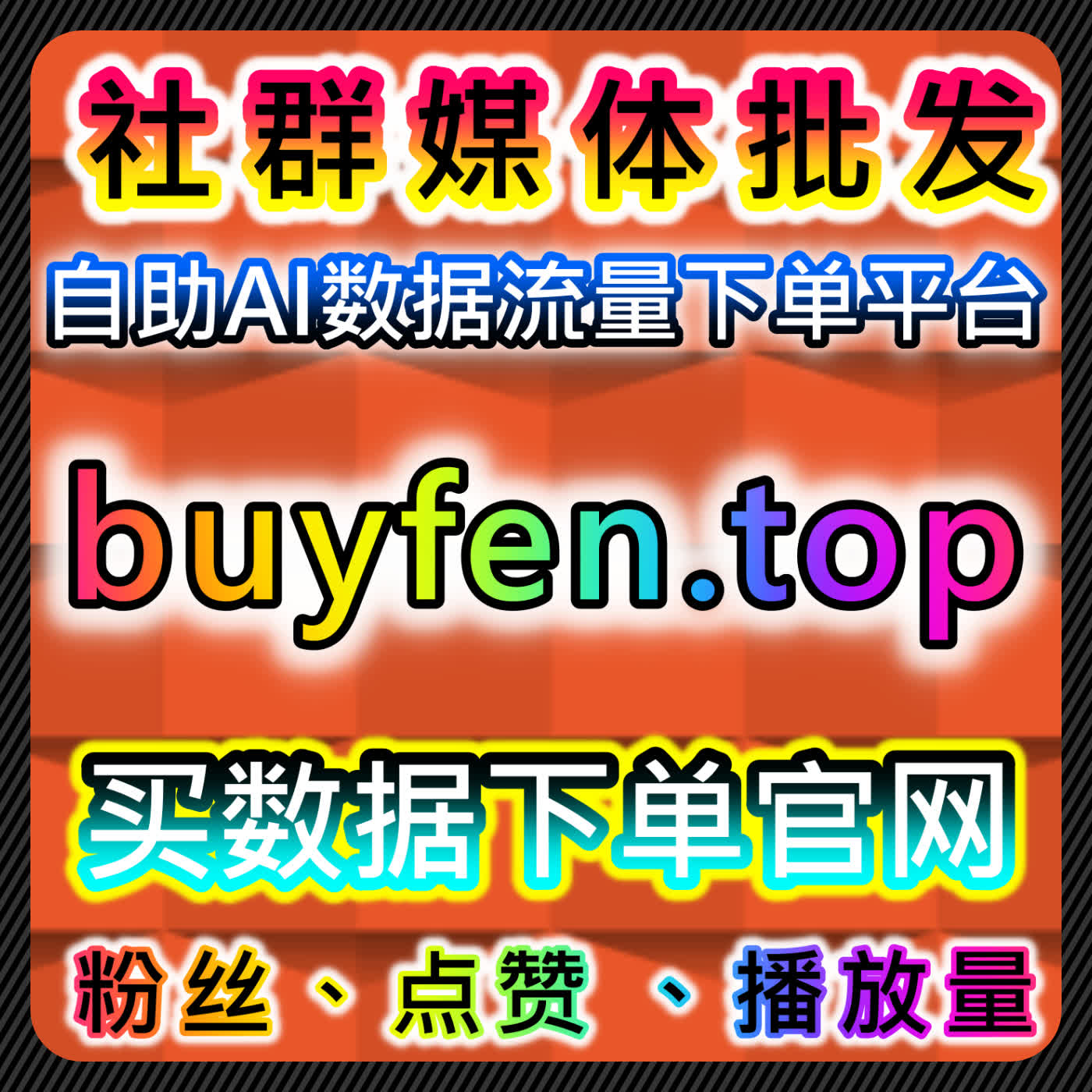 通过公众号业务与潮新闻视频播放量，推动流量提升与内容互动 episode artwork
