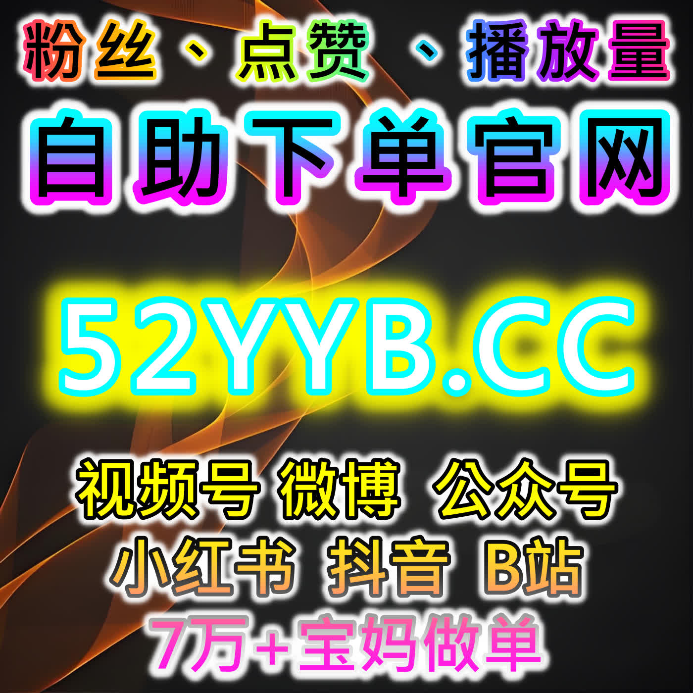 如何通过哔哩投币与第一视频播放提升流量与观众粘性 episode artwork