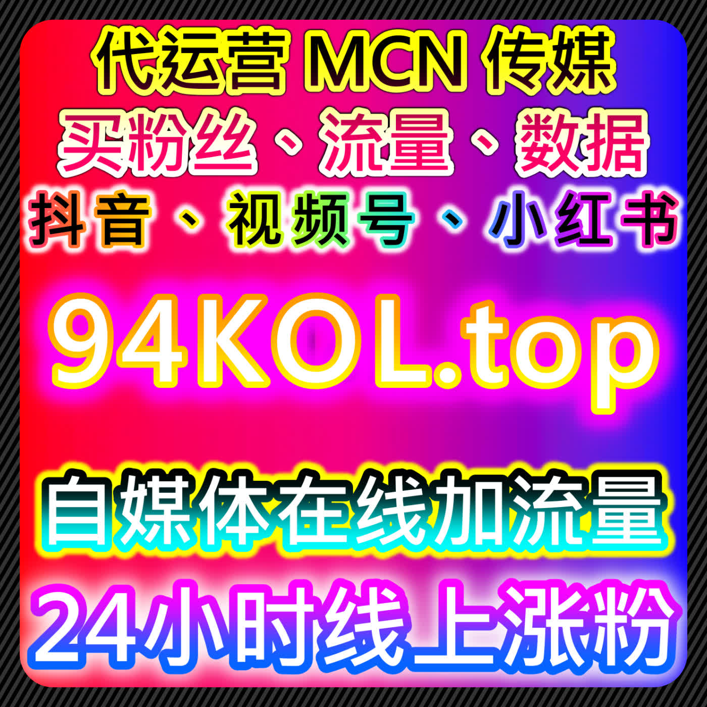 如何通过TikTok播放与腾讯视频电视剧热度提升流量与观众参与 episode artwork