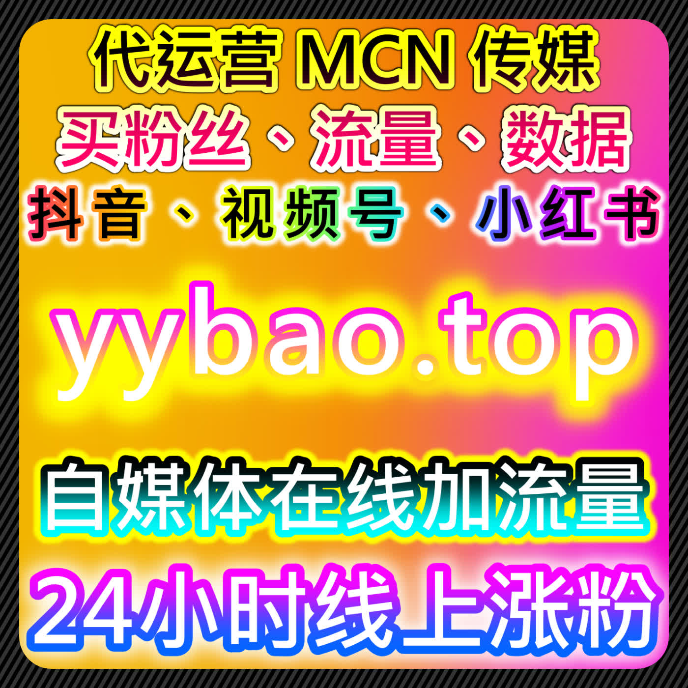 通过车讯网阅读播放与B站直播观众，推动在线全自动下单流量增长 episode artwork