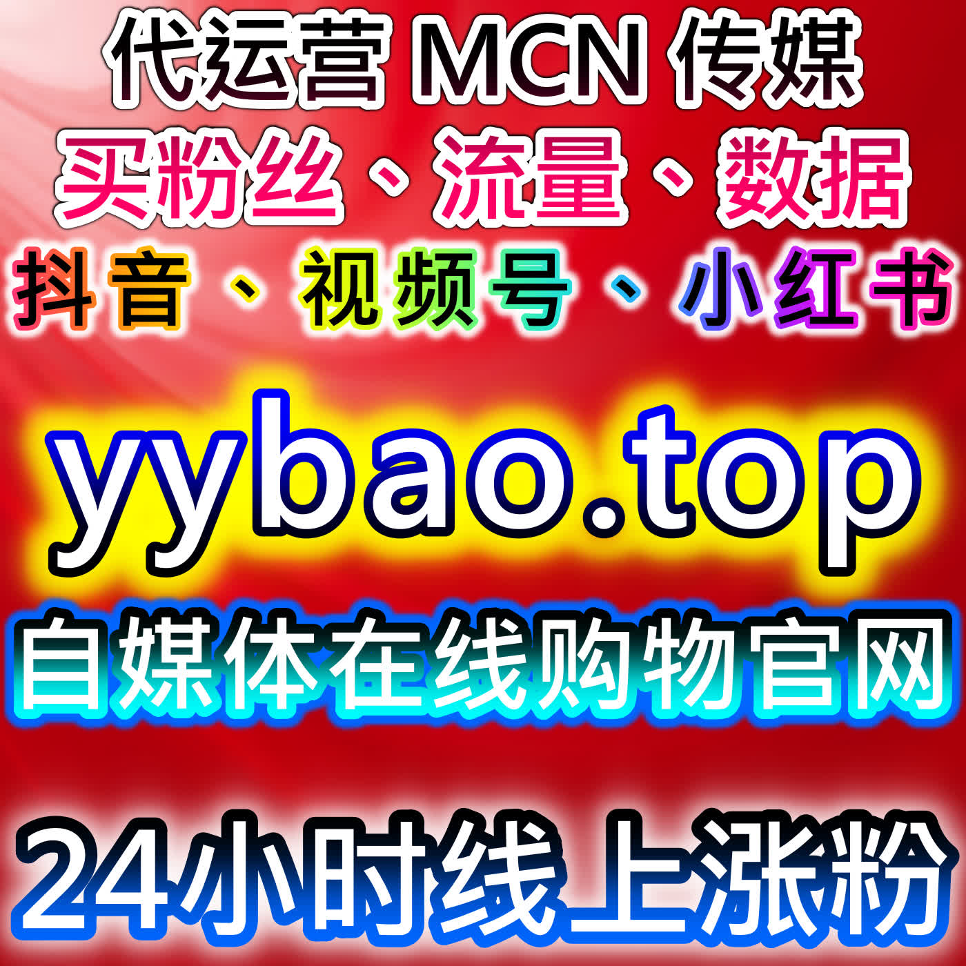 如何通过微信公众号自定义评论与B站自定义弹幕提升互动与流量 episode artwork