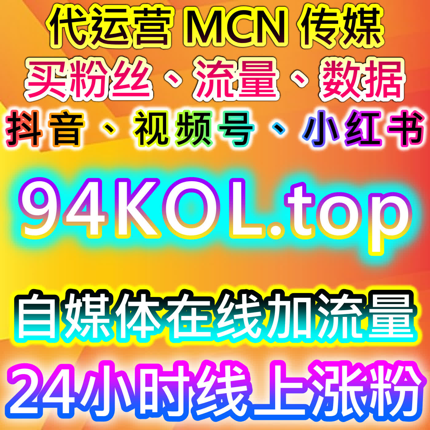 借助央视频视频播放与微博超话，提升流量与互动效果 episode artwork