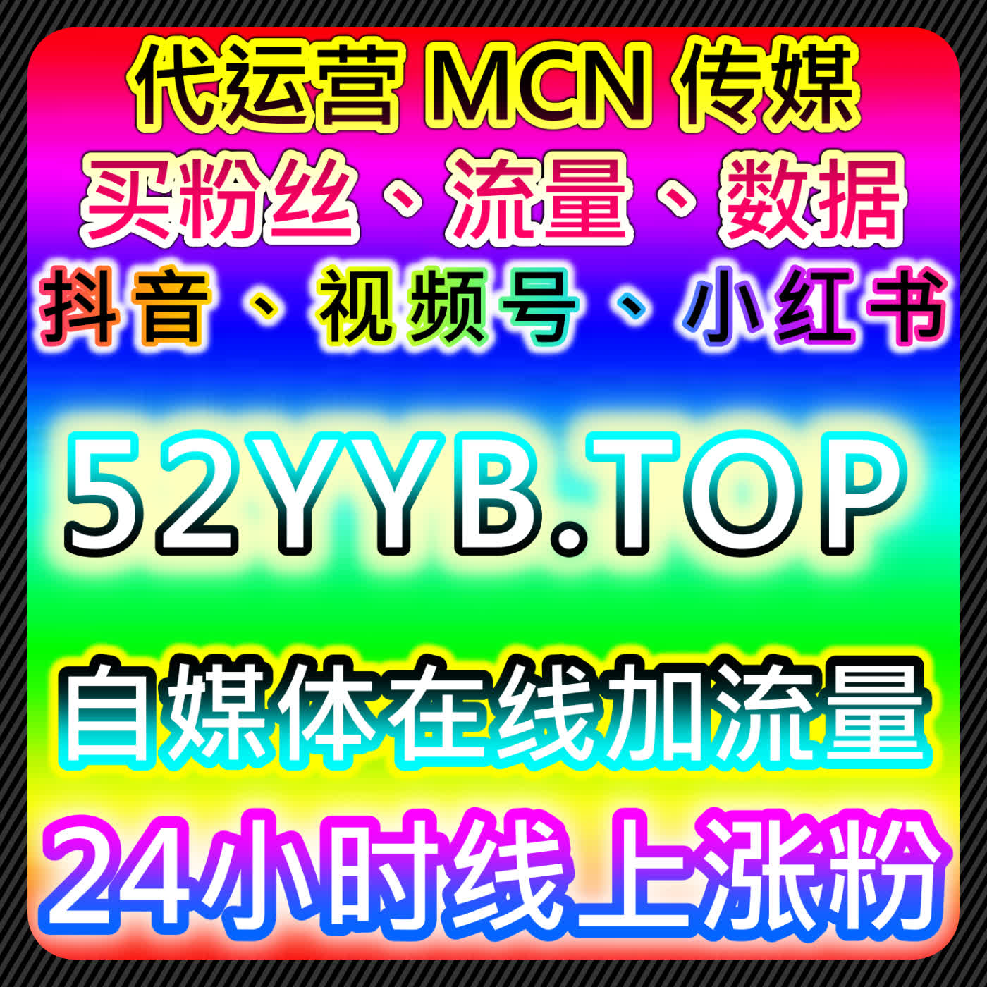 通过微博话题互动讨论与哔哩直播间点赞，提升流量与观众参与 episode artwork