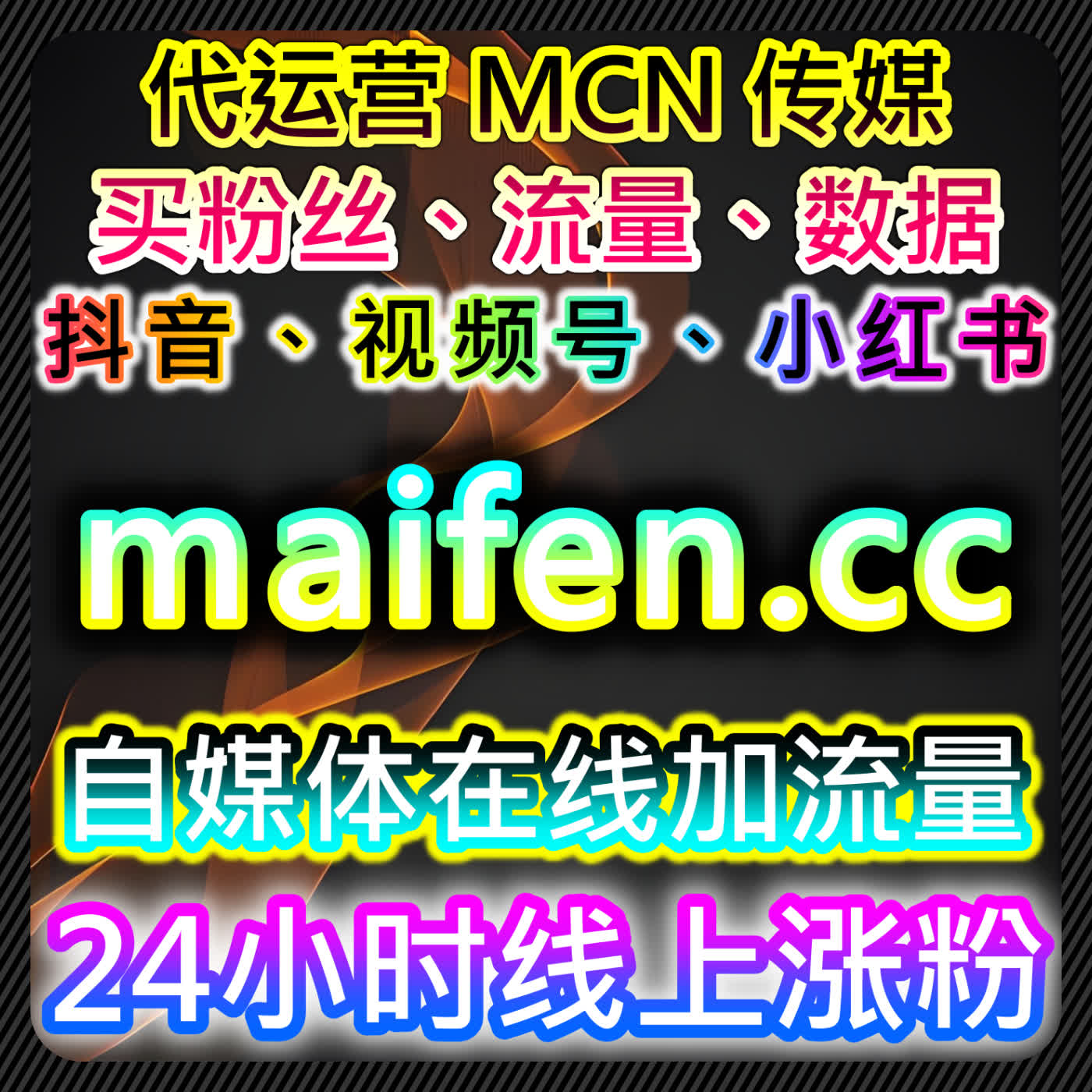通过百家号通用点赞与美篇网文章阅读自动化平台提升内容互动与粉丝粘性 episode artwork
