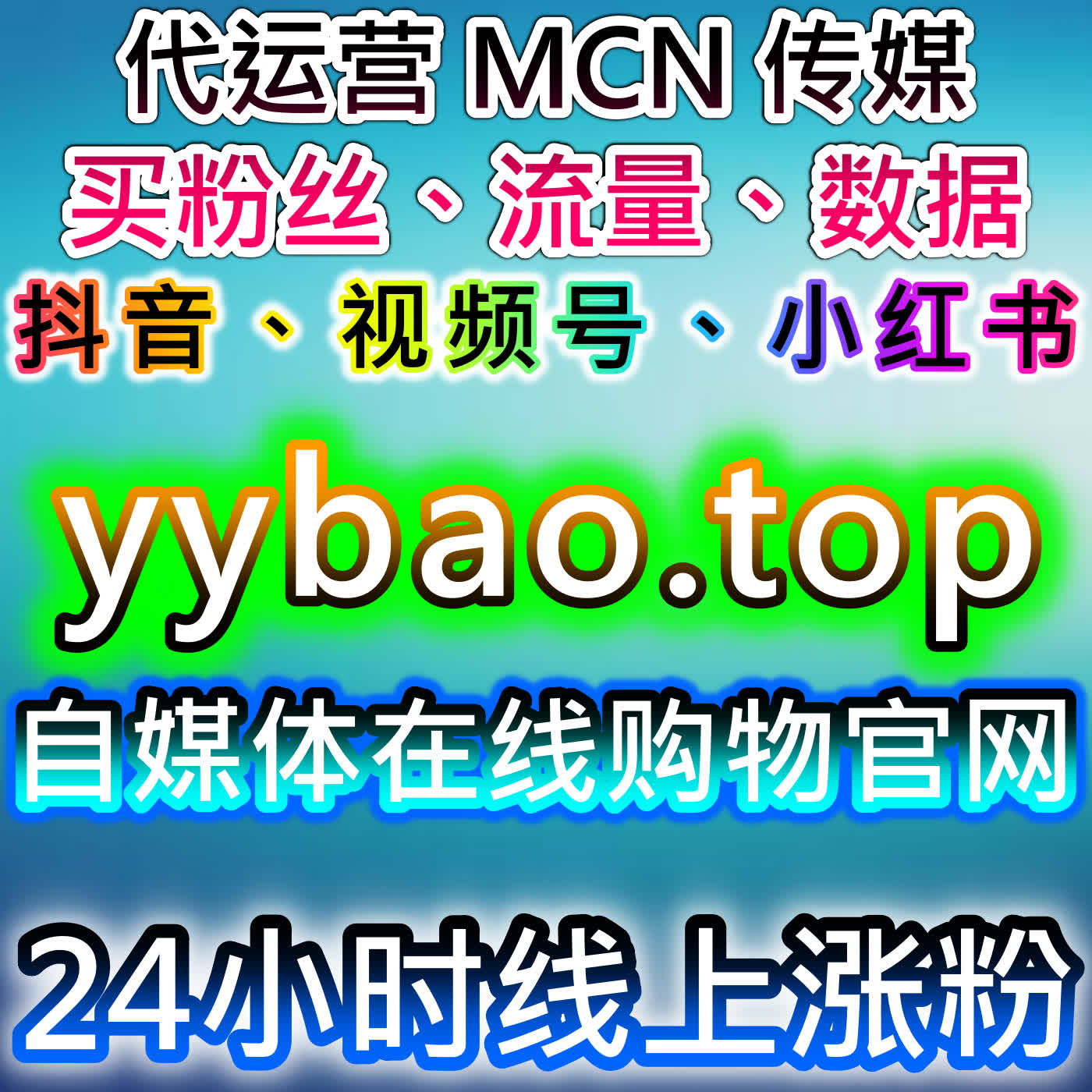 通过B站点赞与快手粉丝，提升流量与内容互动从而提高观众参与度 episode artwork