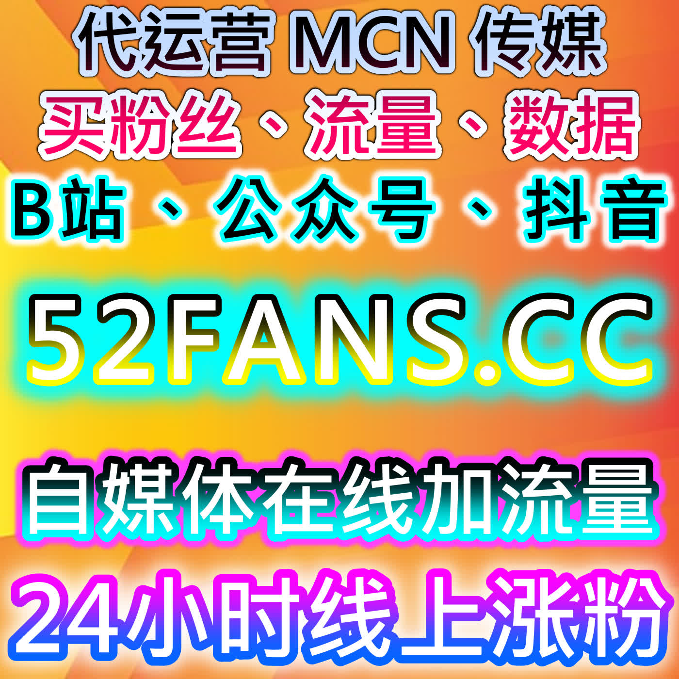 通过央广网文章阅读与彩练新闻点赞，推动流量提升和精准营销 episode artwork