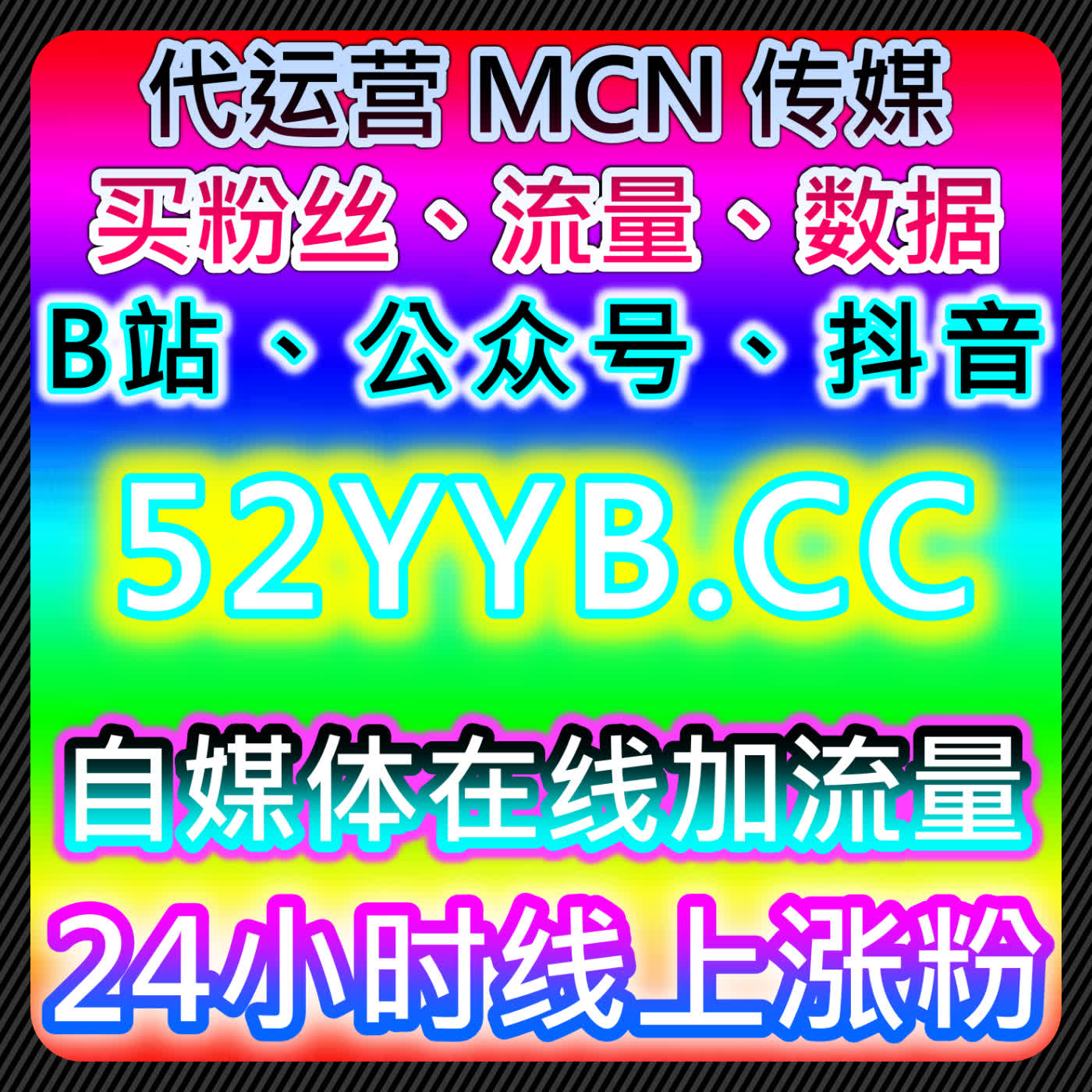 通过优酷围绕评论与闪电新闻点赞，提升流量与用户参与 episode artwork