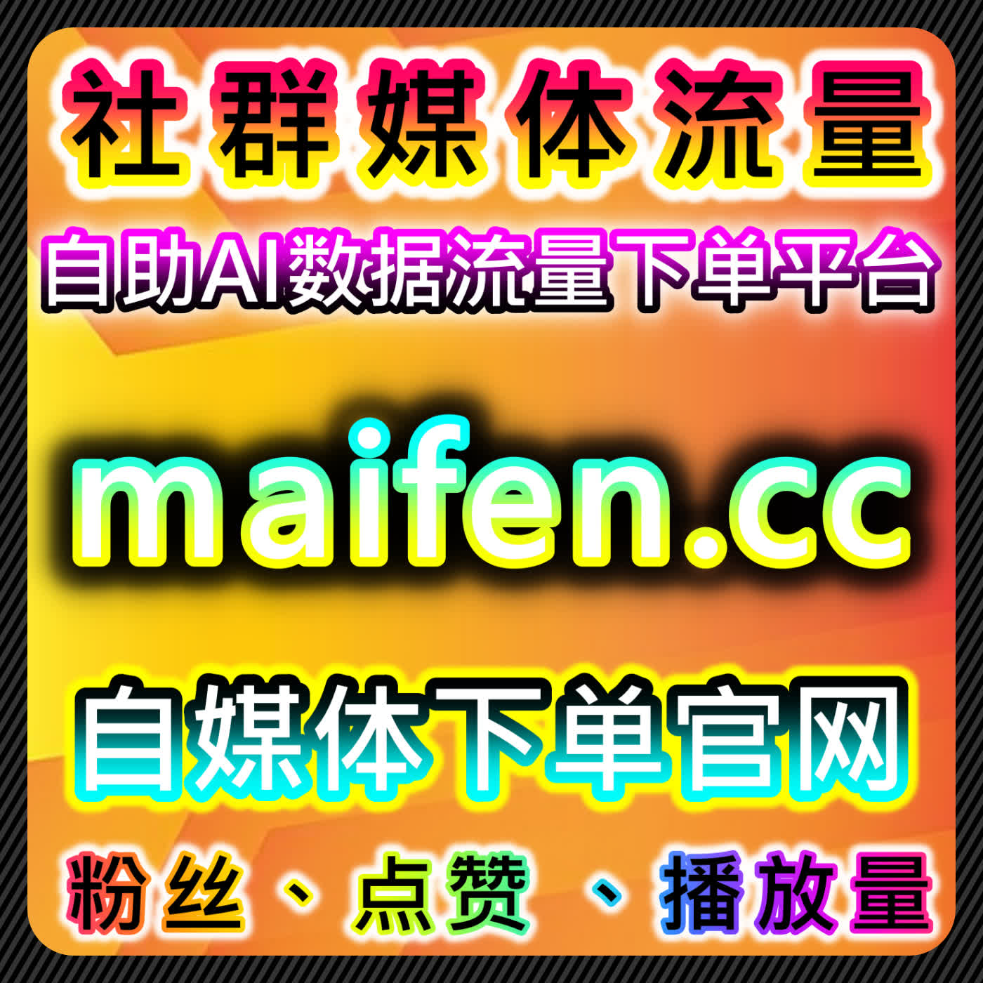 通过紫牛新闻与易车文章点赞，提升流量与品牌曝光 episode artwork