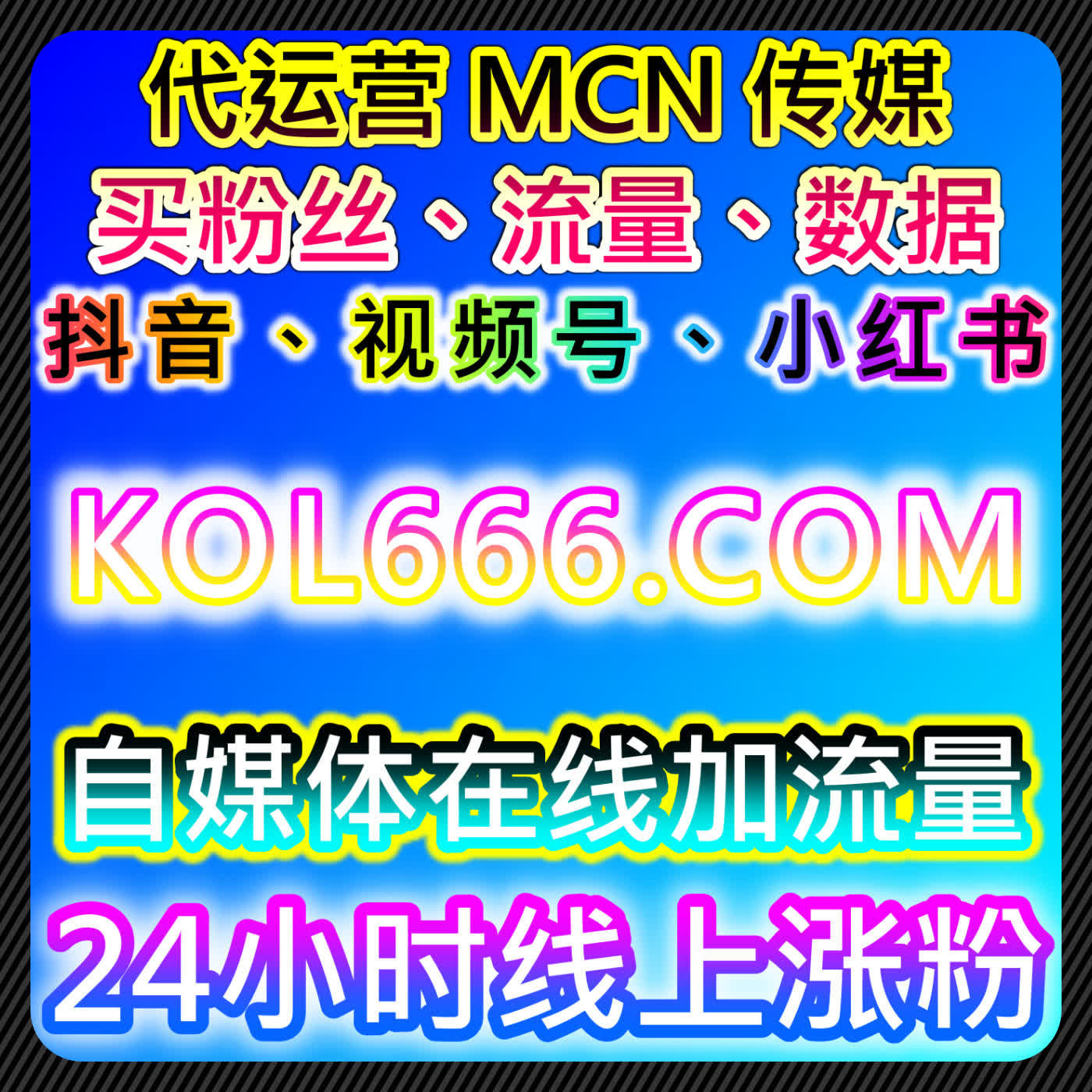 如何通过B站一键三联与哔哩三连双币在线全自动下单提升视频互动与内容曝光 episode artwork