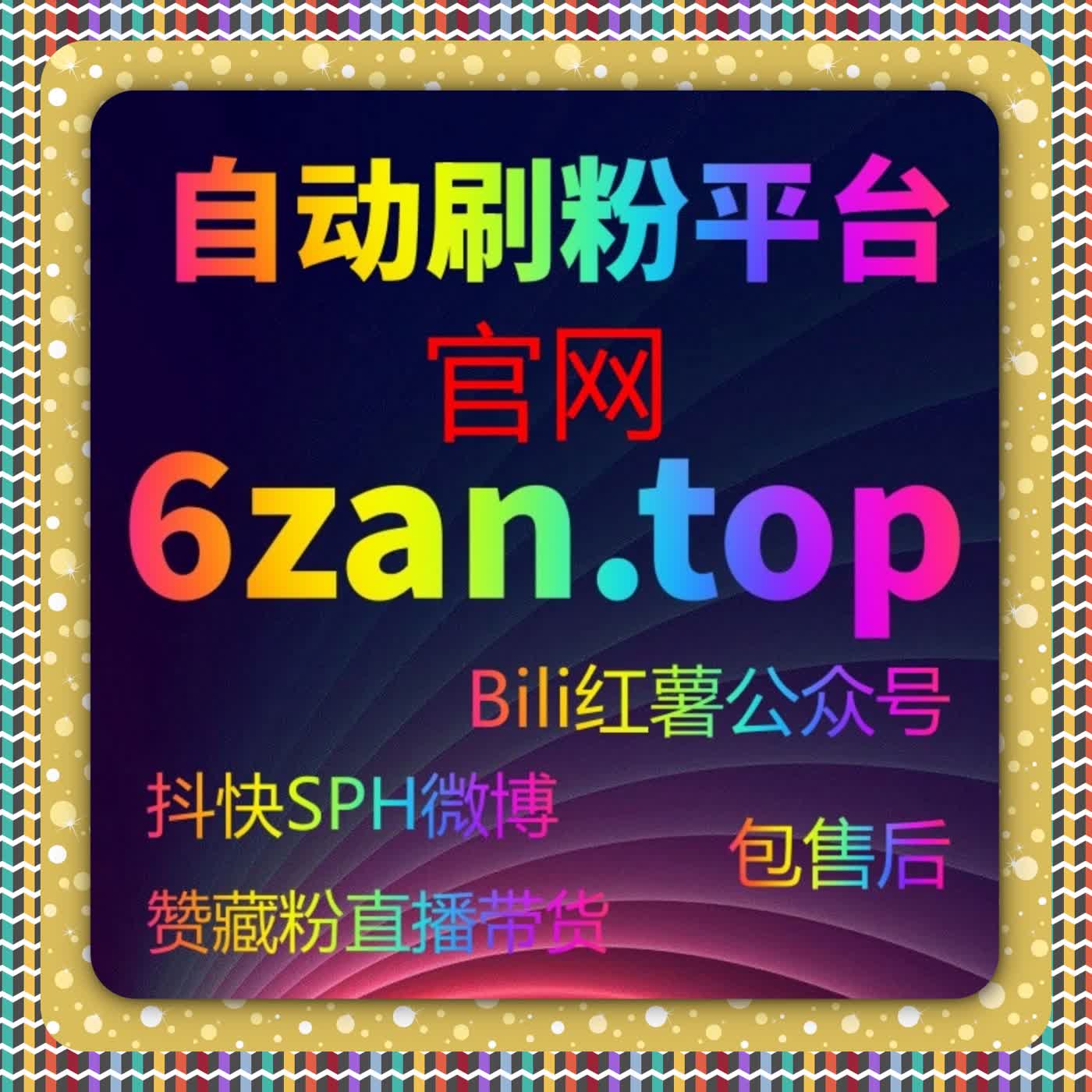 从数据视角看流量提升：让内容收藏成为长期价值的关键 episode artwork