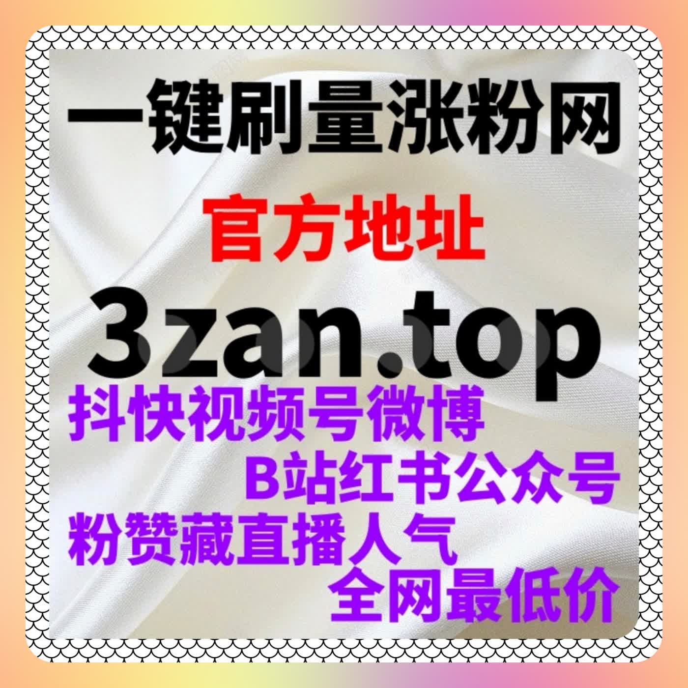 内容分发新思路：流量提升不再只靠推荐算法 episode artwork