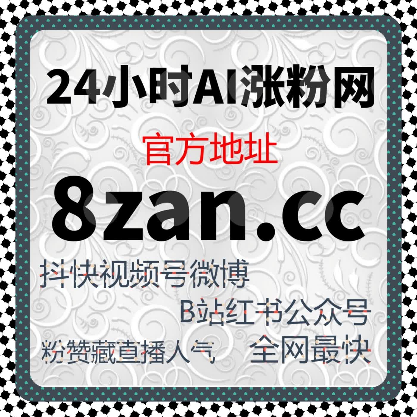 直播前的关键一步：自动化平台正在重构人气布局方式 episode artwork