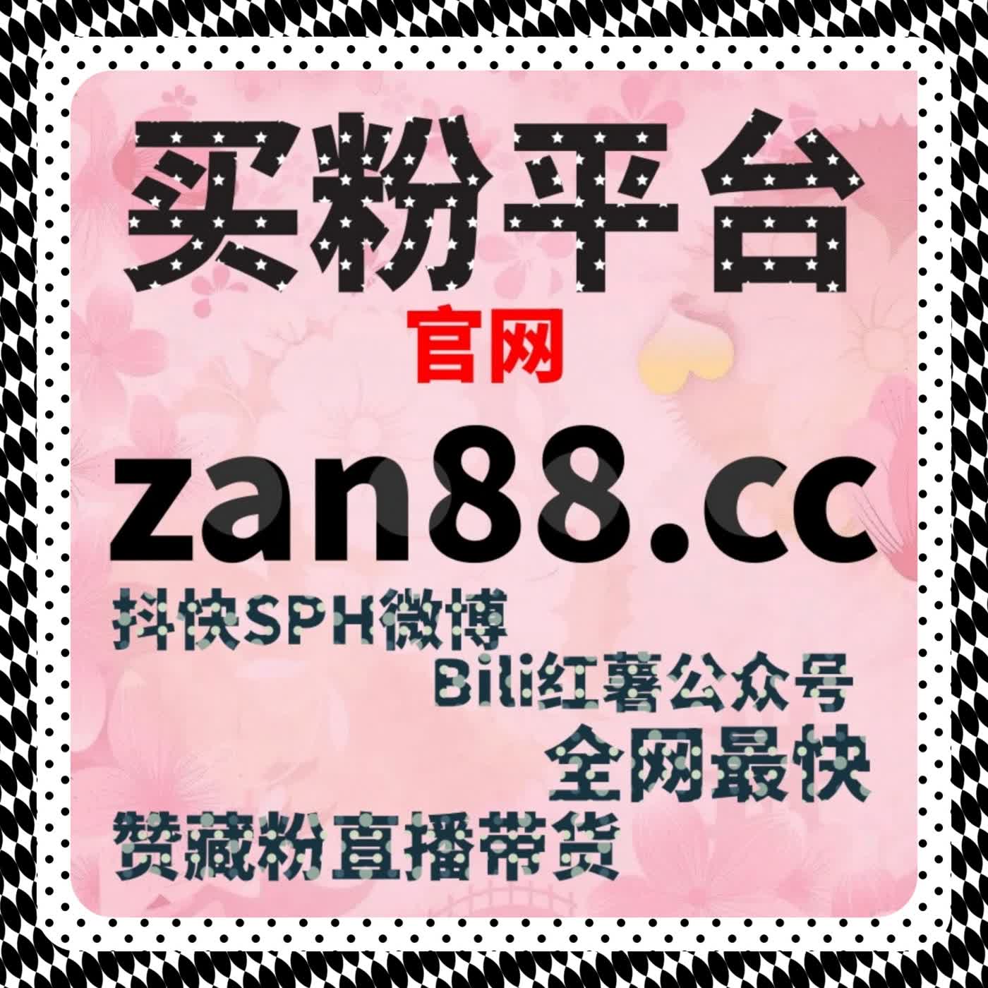 媒体内容如何破圈？用在线全自动下单实现区域流量提升 episode artwork