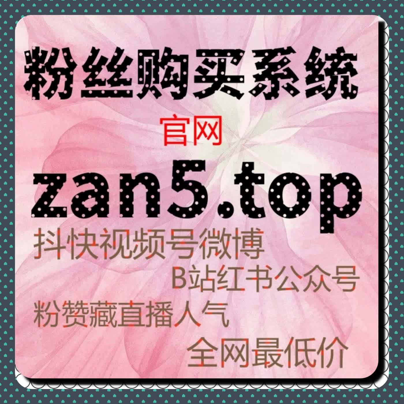从收藏到曝光：流量提升背后的精细化运营逻辑