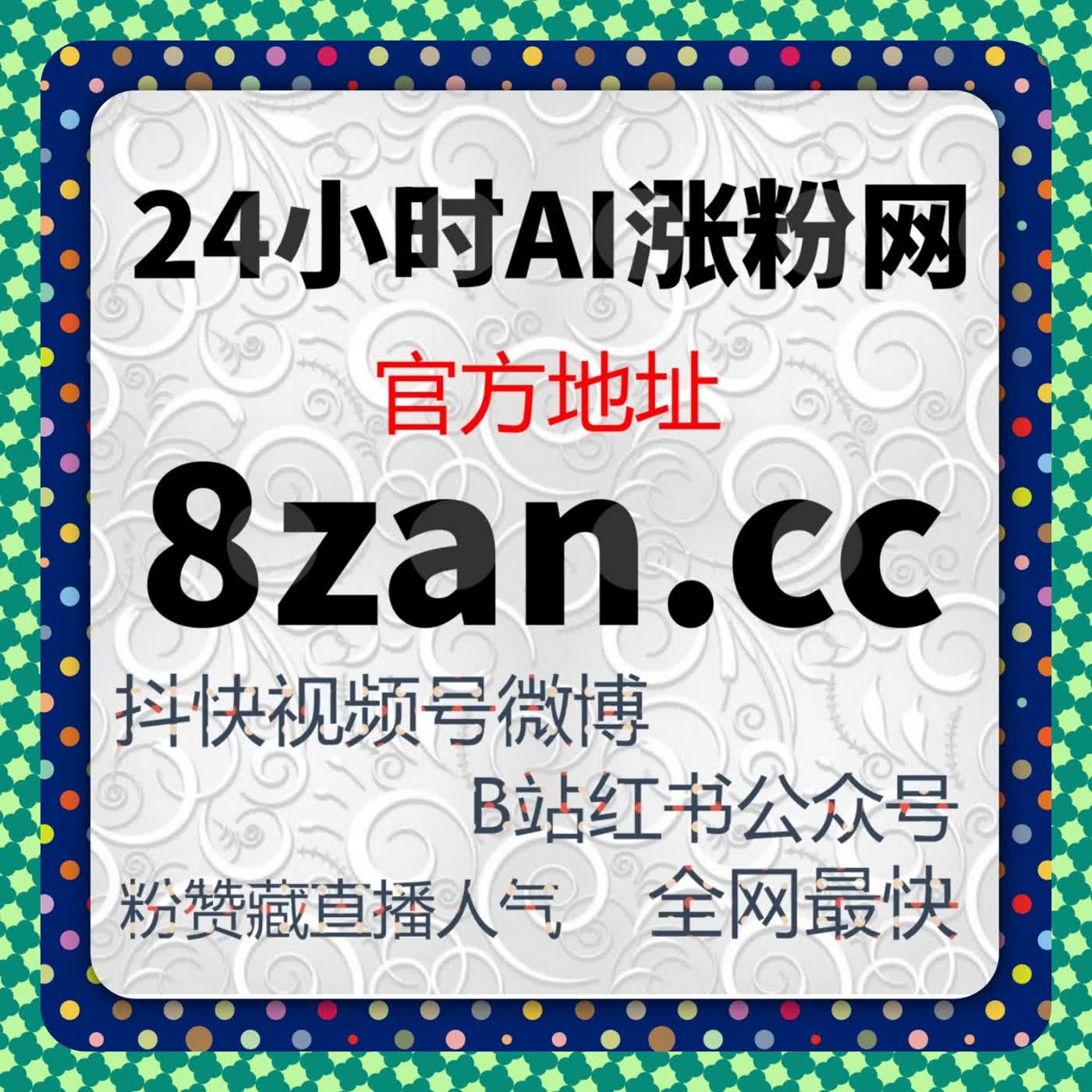 内容价值如何被系统识别｜自动化平台驱动下的互动逻辑重构