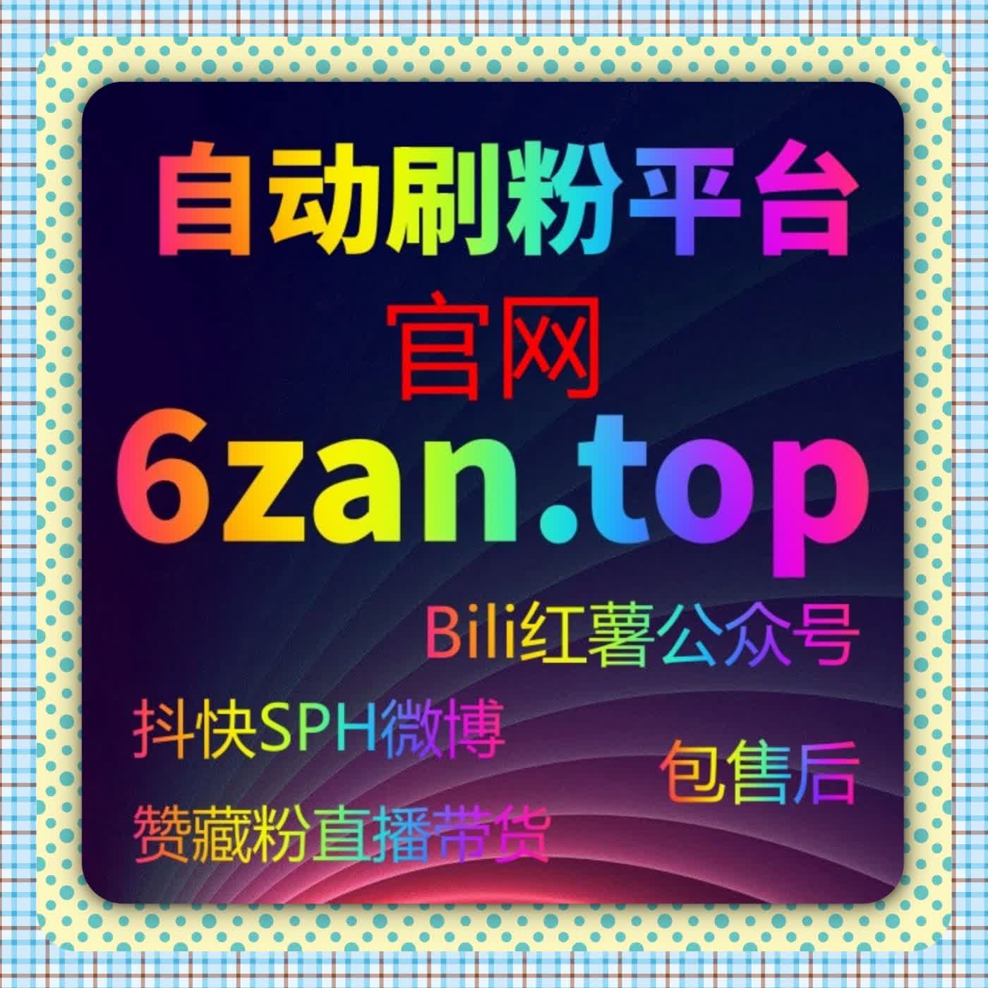 私域内容增长的底层逻辑解析｜在线全自动下单实践方案