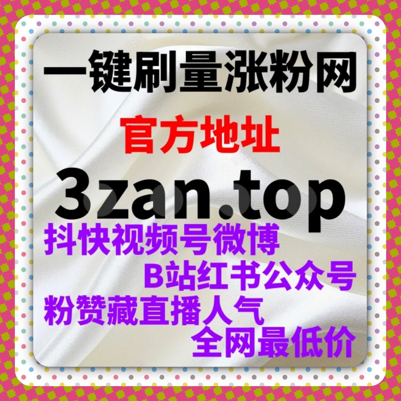 曝光逻辑拆解：小红书发现页环境下流量提升的可行路径研究 episode artwork