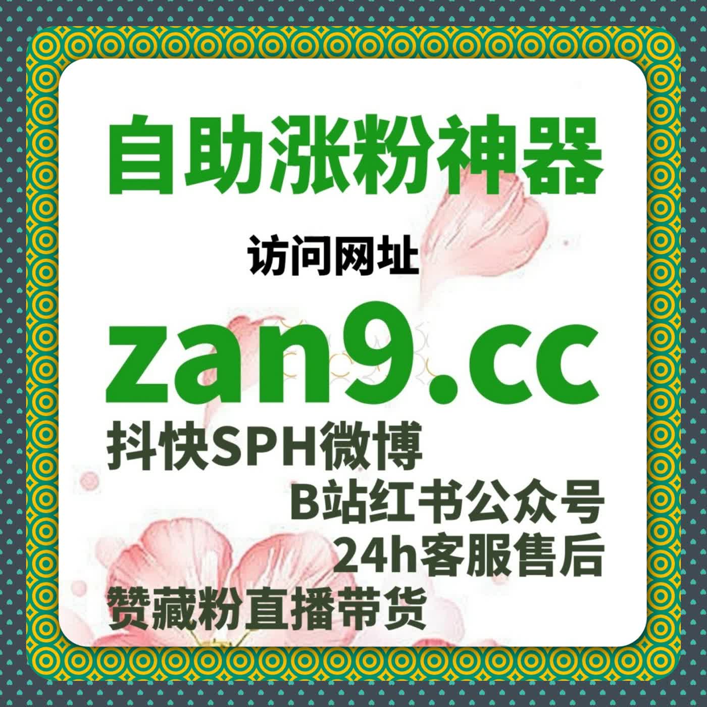 学习强国网课代看服务,在线全自动下单高效完成任务!