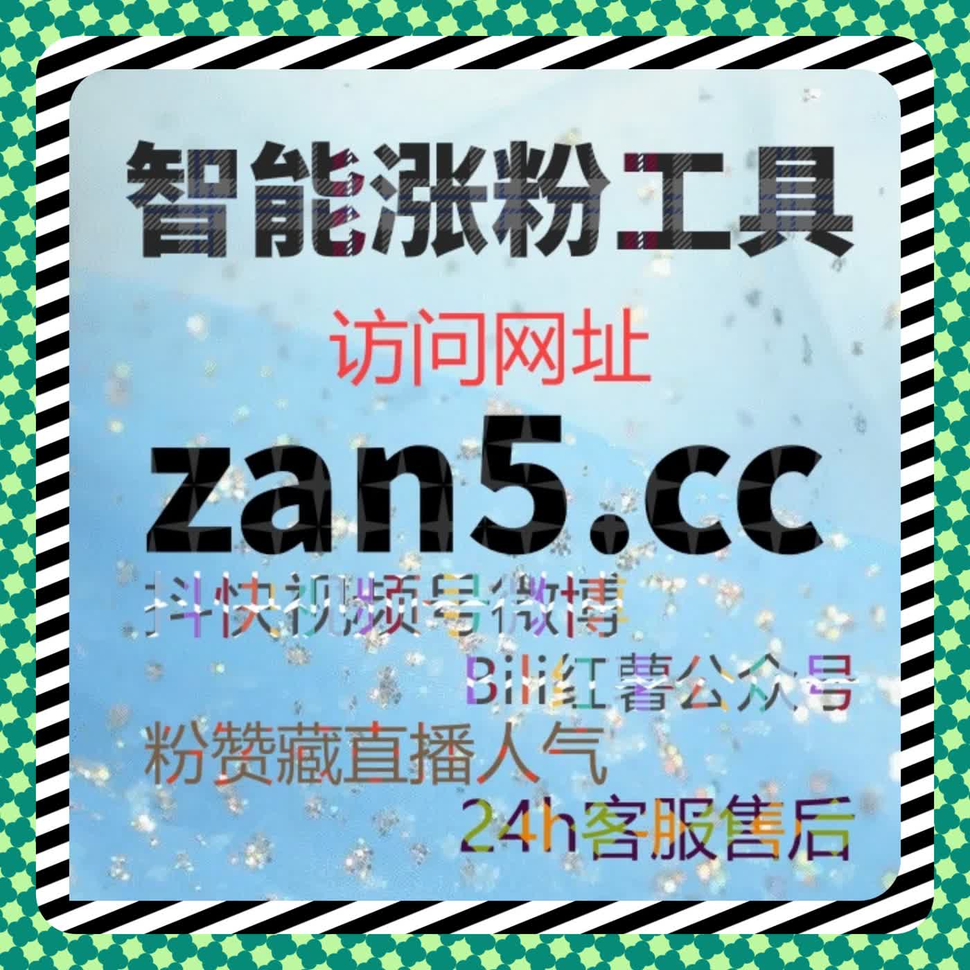马蜂窝旅游攻略阅读优化,在线全自动下单引爆内容热度!