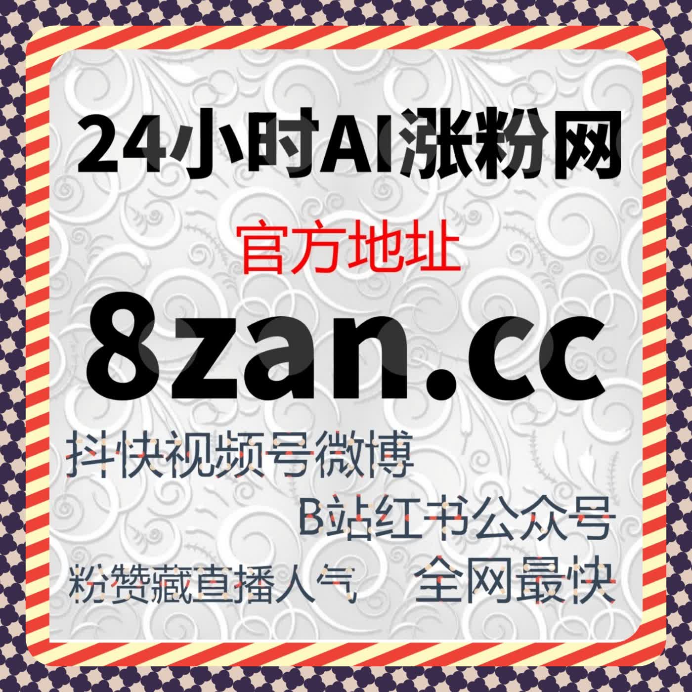 当内容不再靠运气扩散时｜在线全自动下单构建的稳定反馈体系 episode artwork