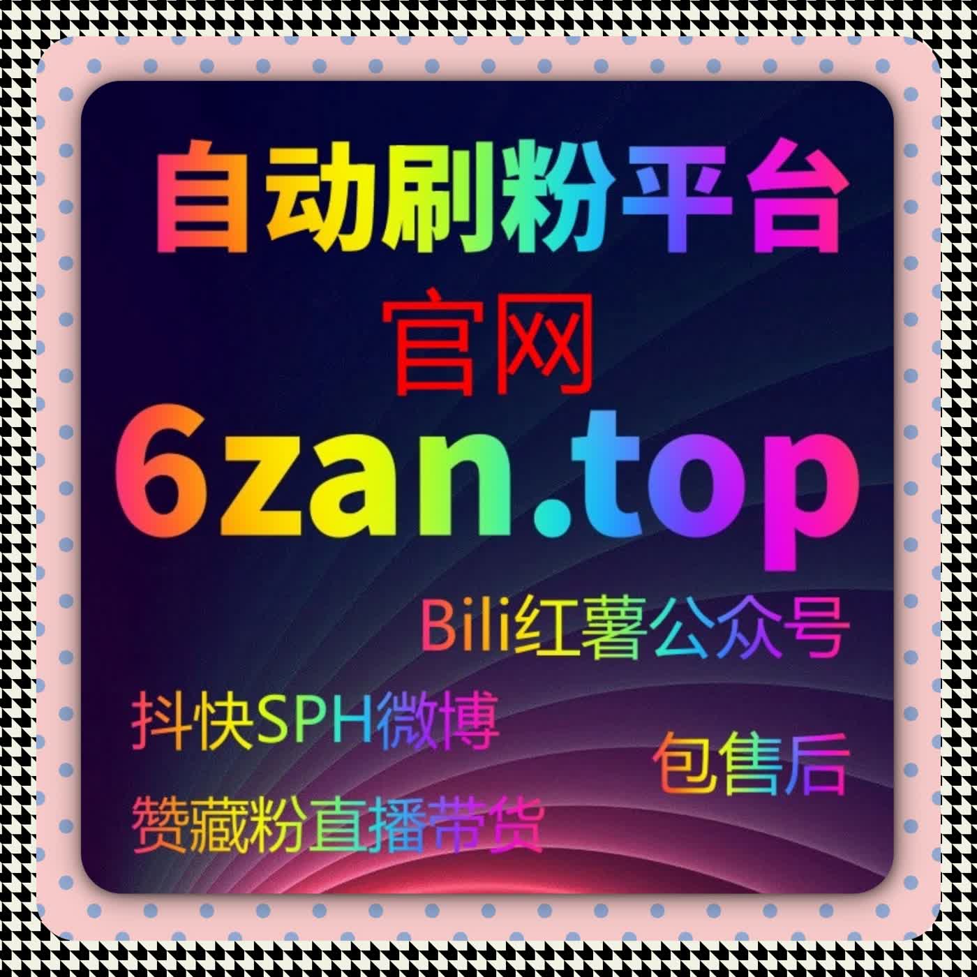 社区型内容为何容易沉底｜自动化平台给出的解决思路 episode artwork