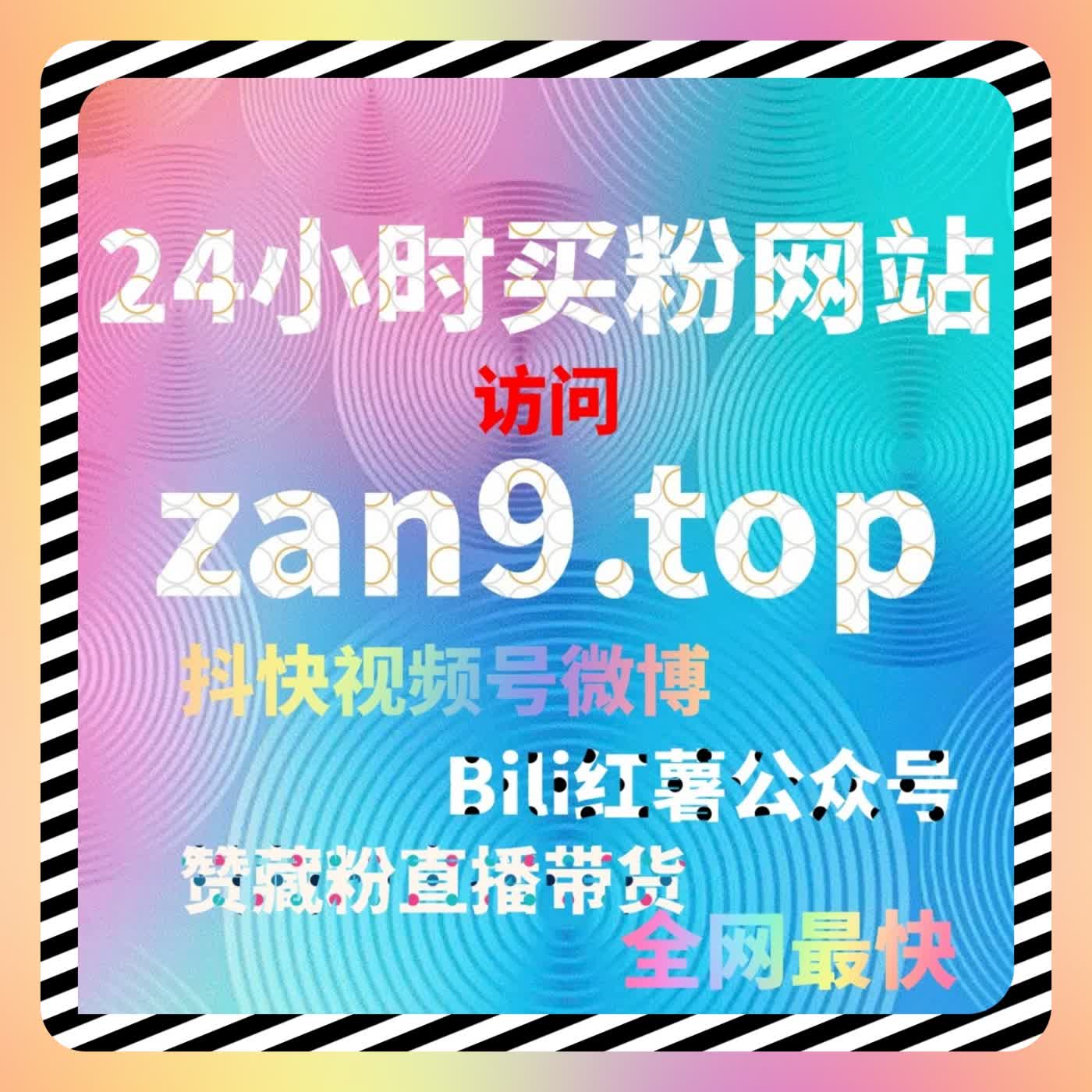 当账号增长停滞时的再启动方式｜在线全自动下单视角 episode artwork